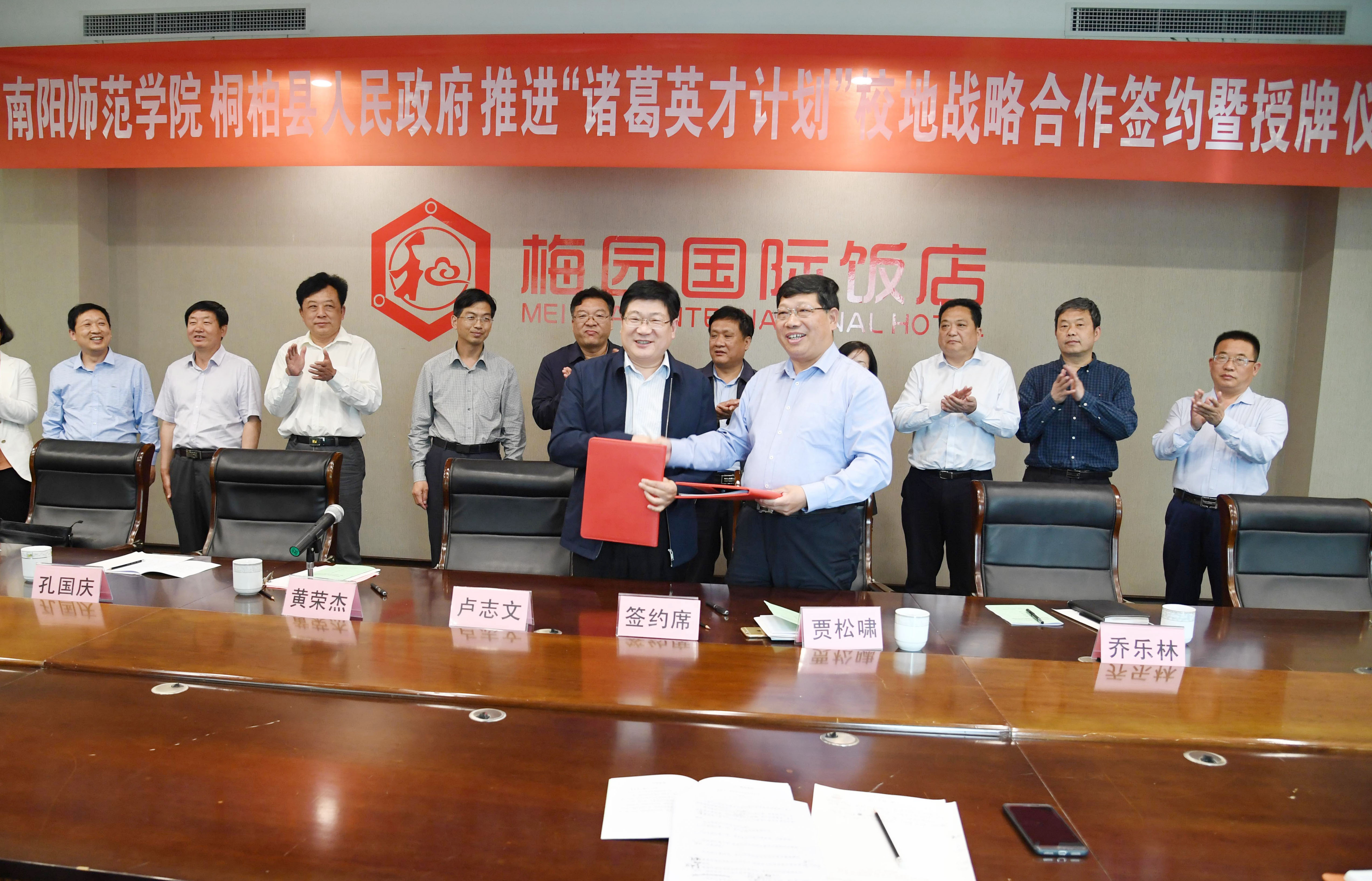 1签约现场.JPG