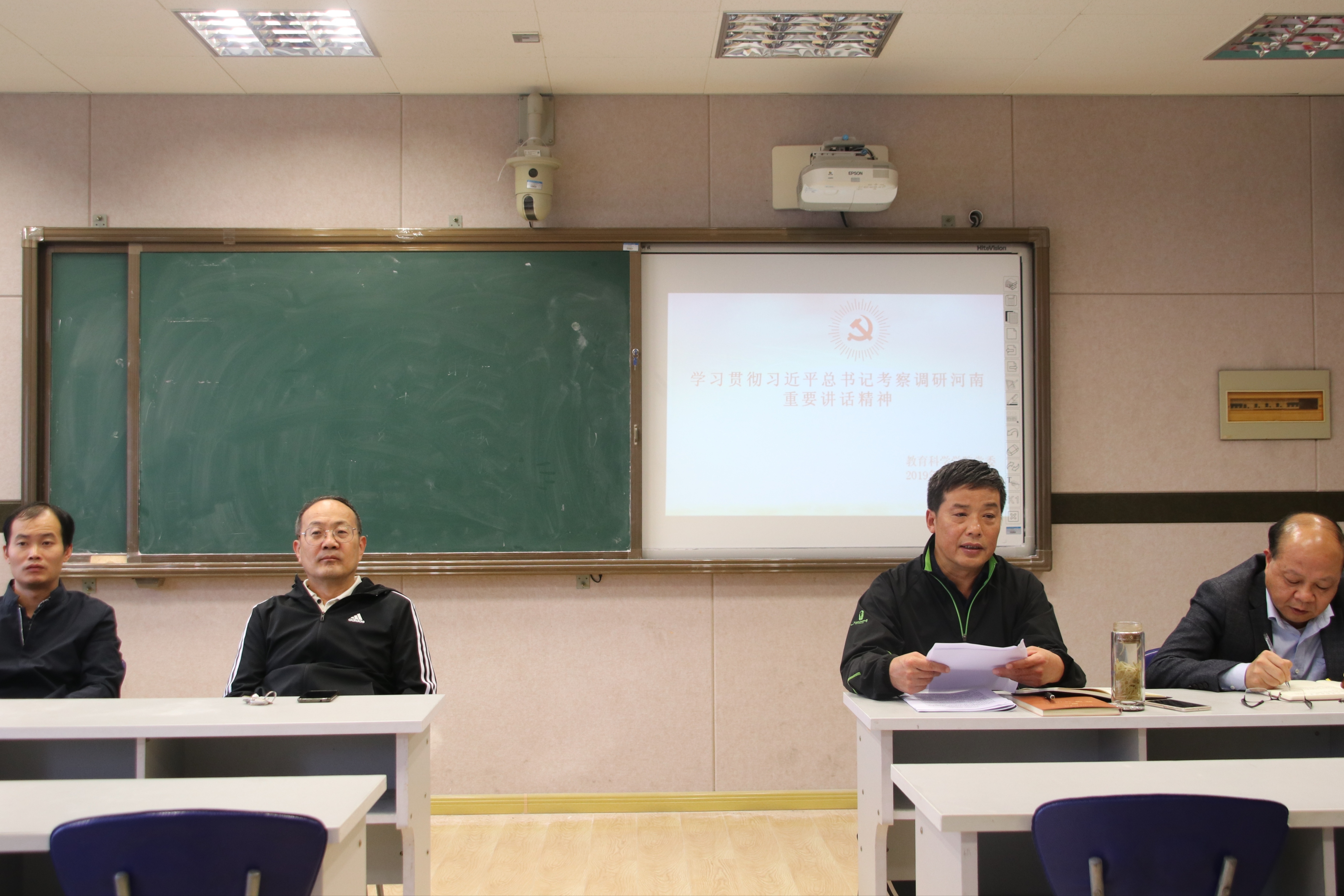 教育科学学院学习贯彻习近平总书记考察调研河南时重要讲话精神.jpg