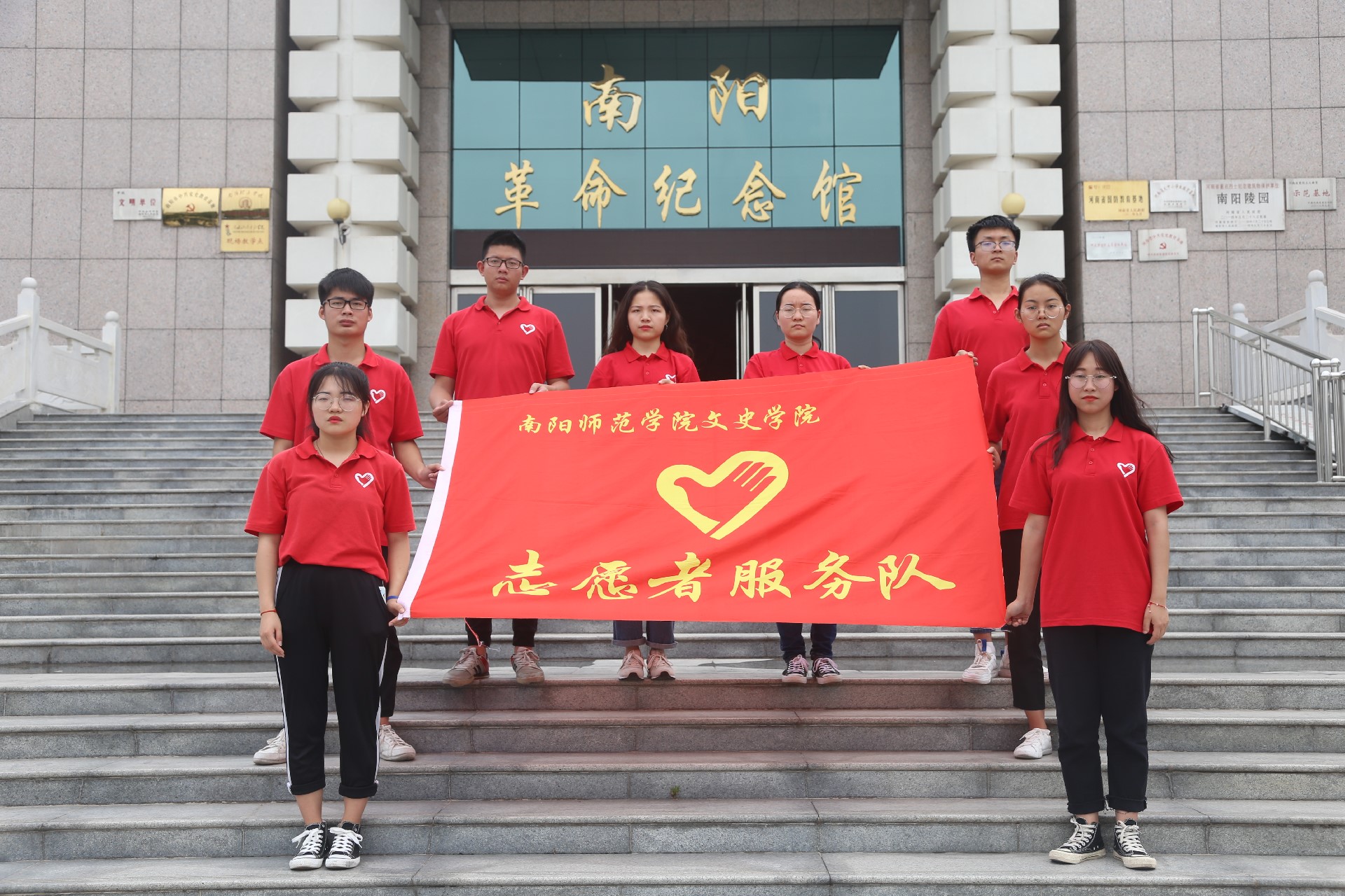 文史学院历史成就观察团赴南阳市革命纪念馆开展“三下乡”社会实践活动.jpg