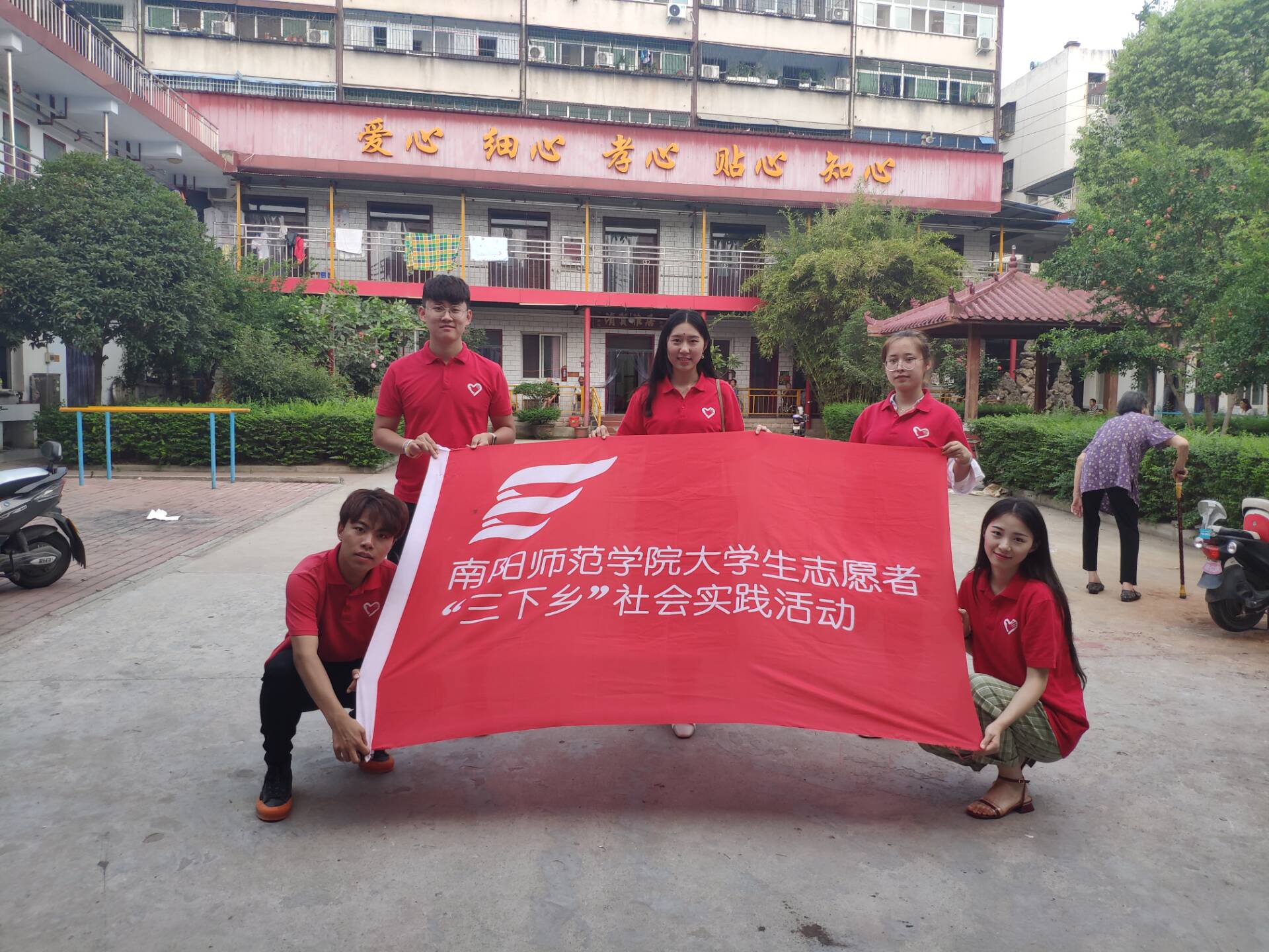 新闻与传播学院开展“文明道德千万千，关爱老人排最先”暑期社会实践活动.JPG