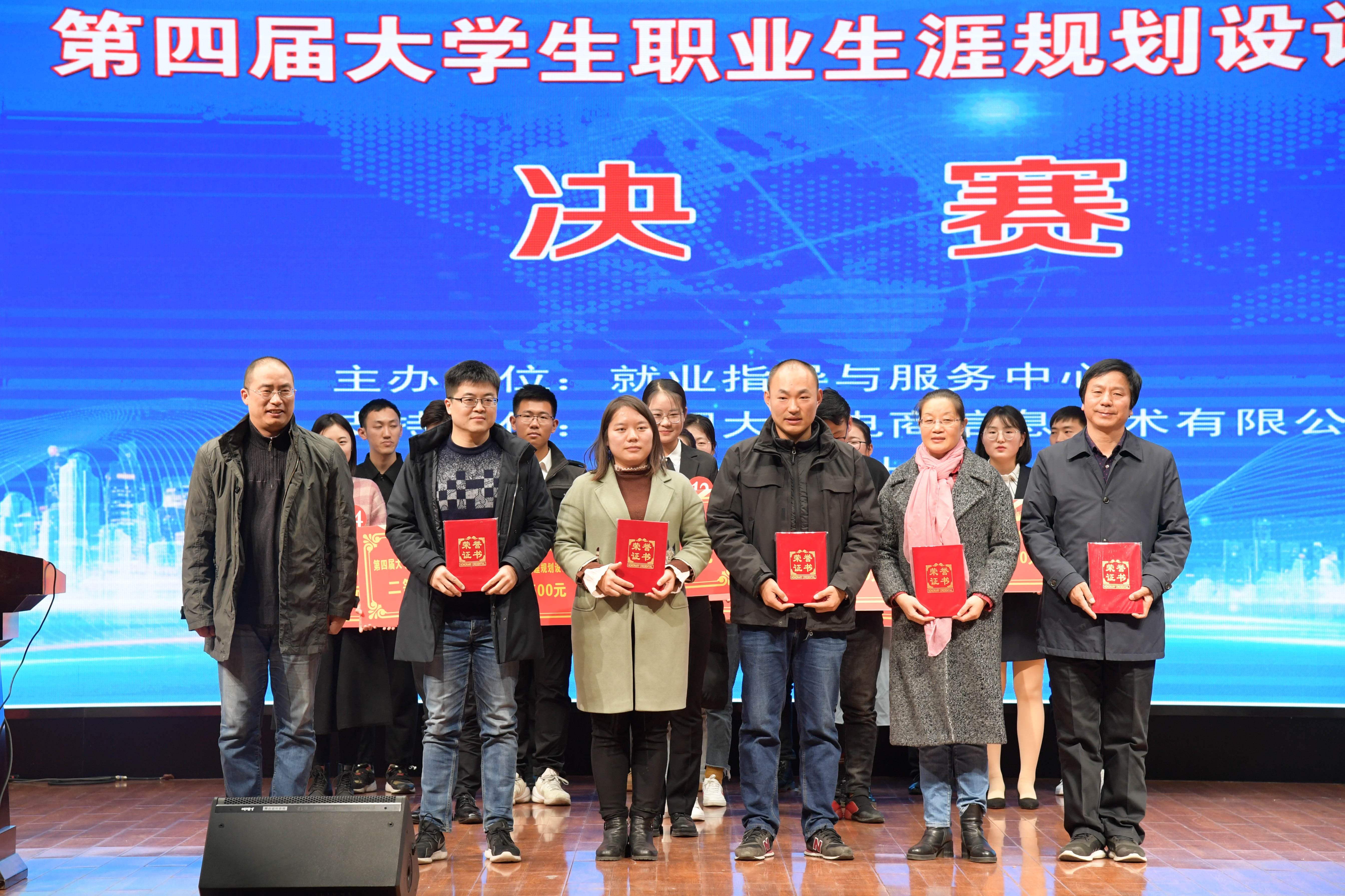 3优秀指导教师.jpg