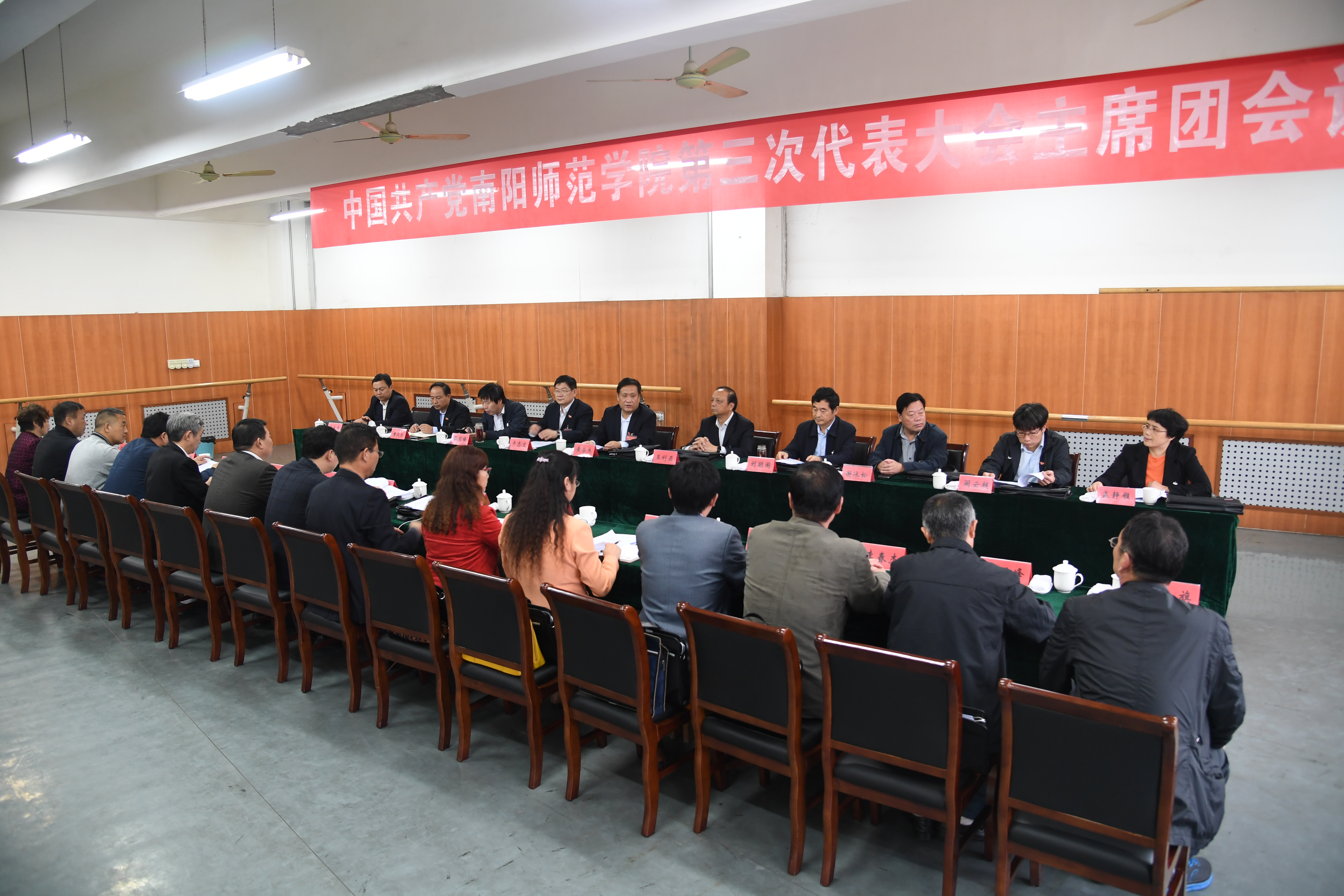 1主席团第一次会议现场.JPG