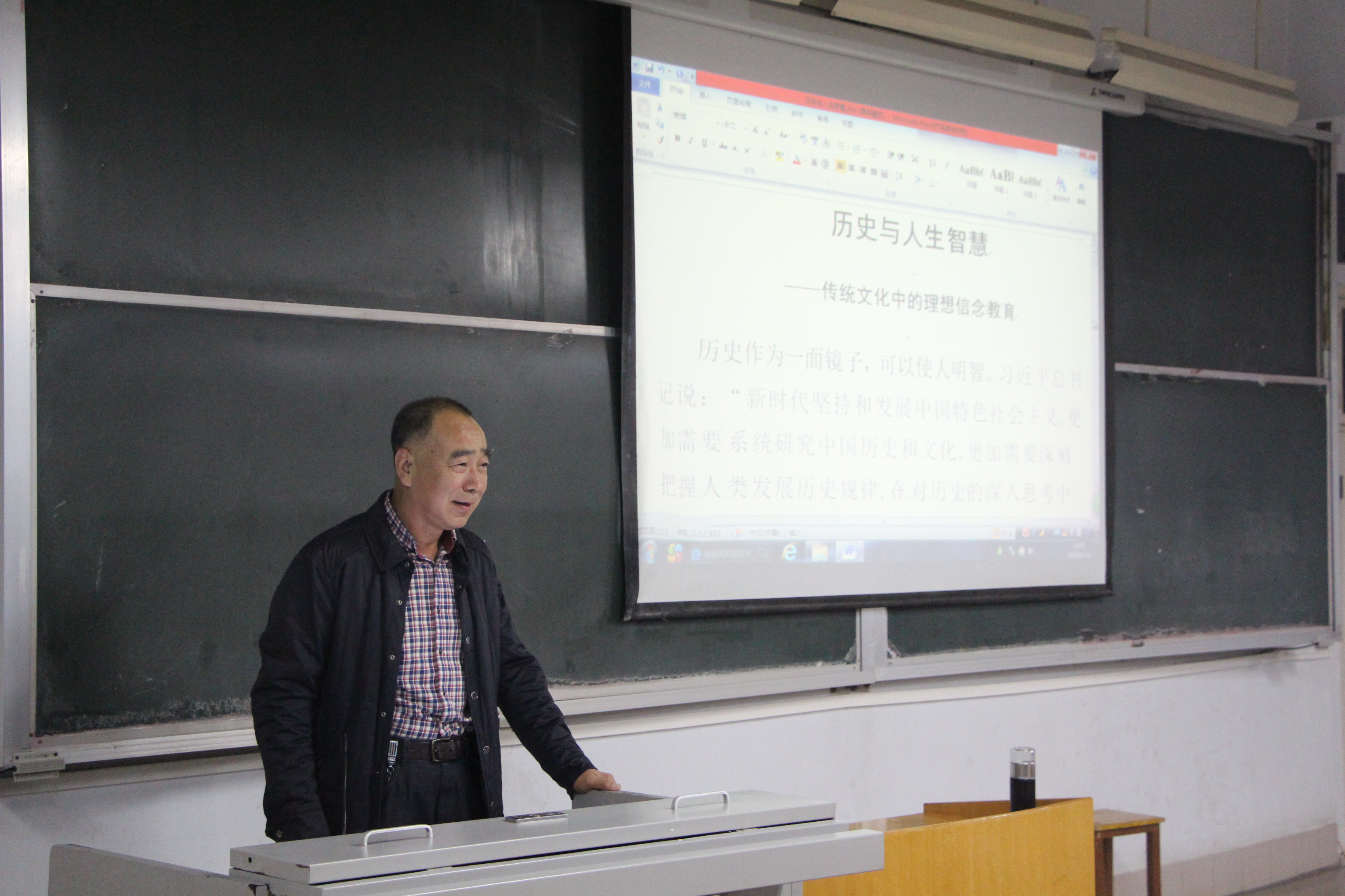 2.新闻与传播学院举办理想信念报告会2.jpg