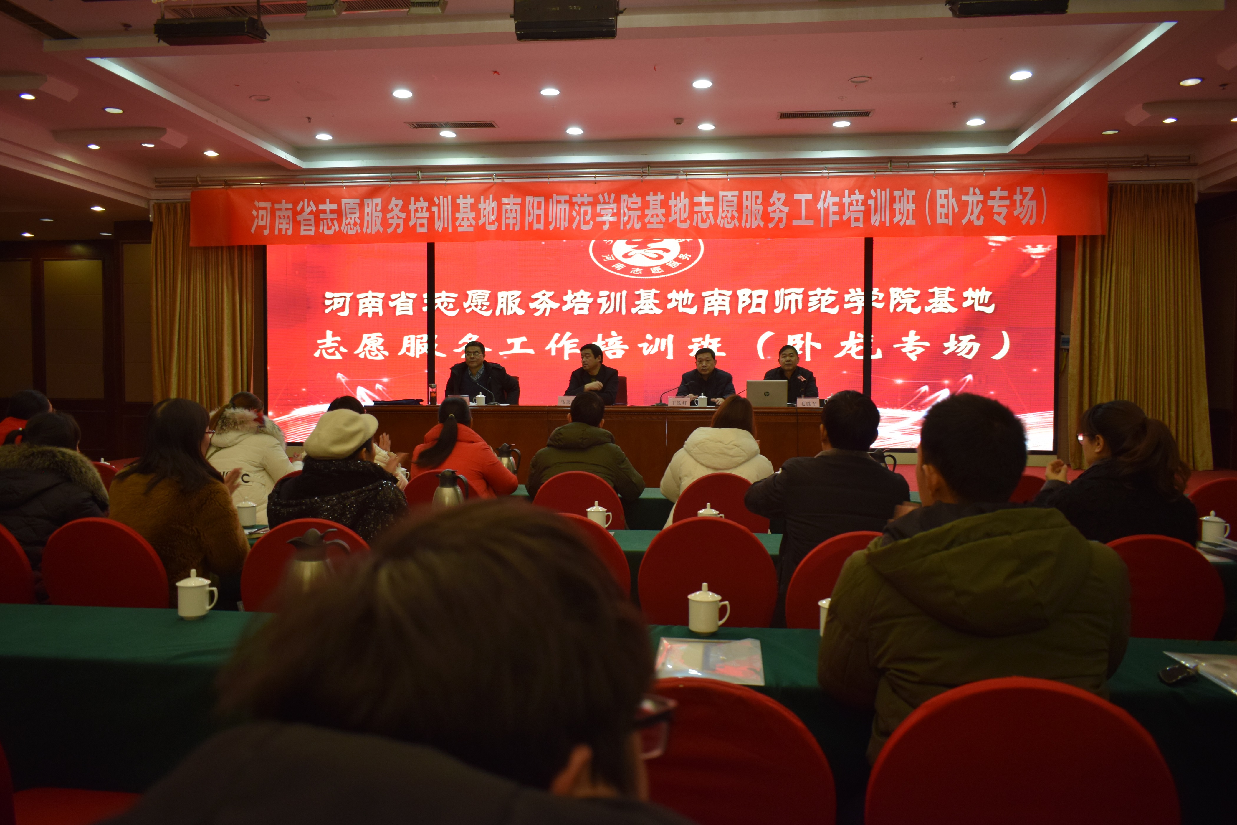 卧龙区专场开班仪式2.JPG