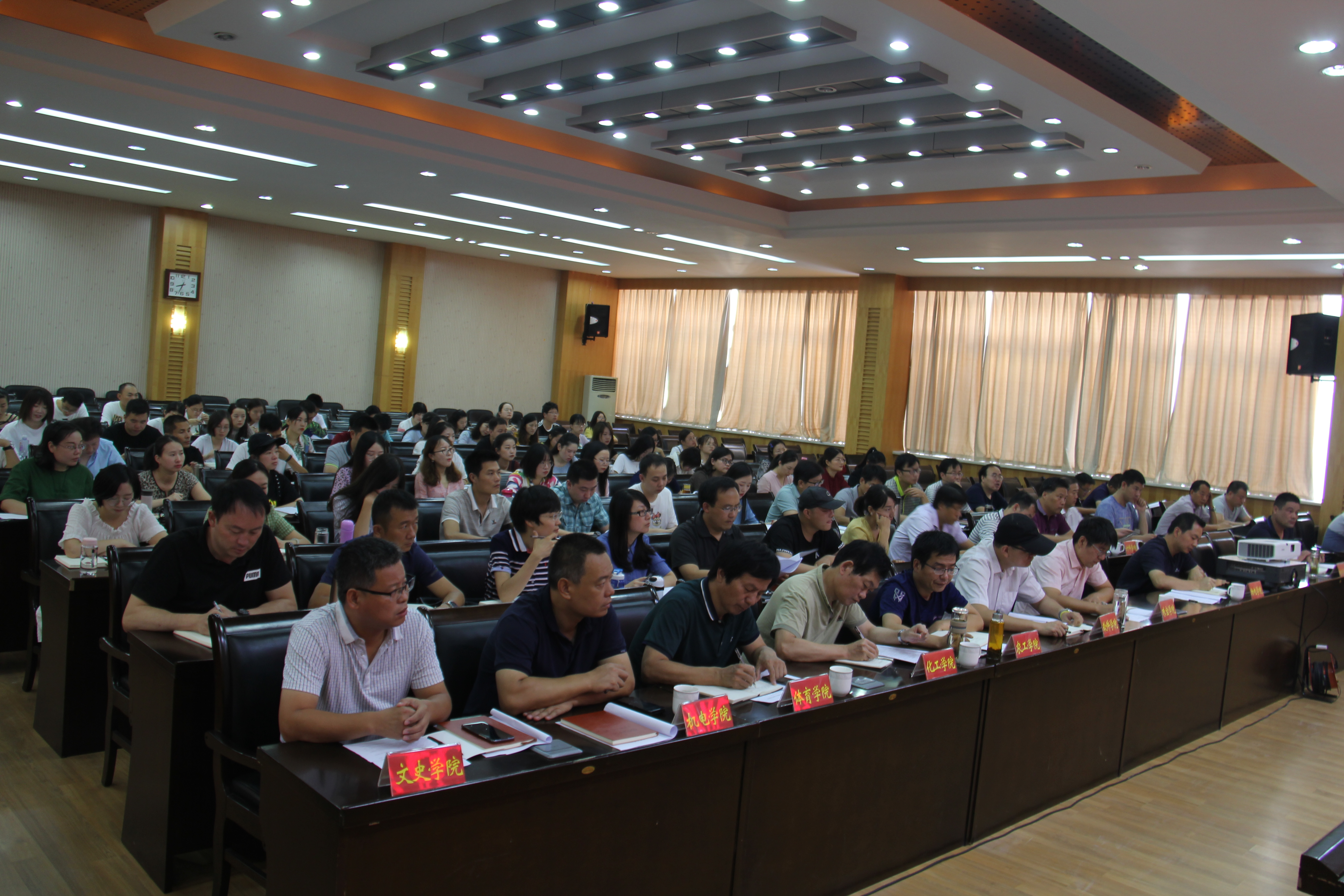 会议现场.JPG