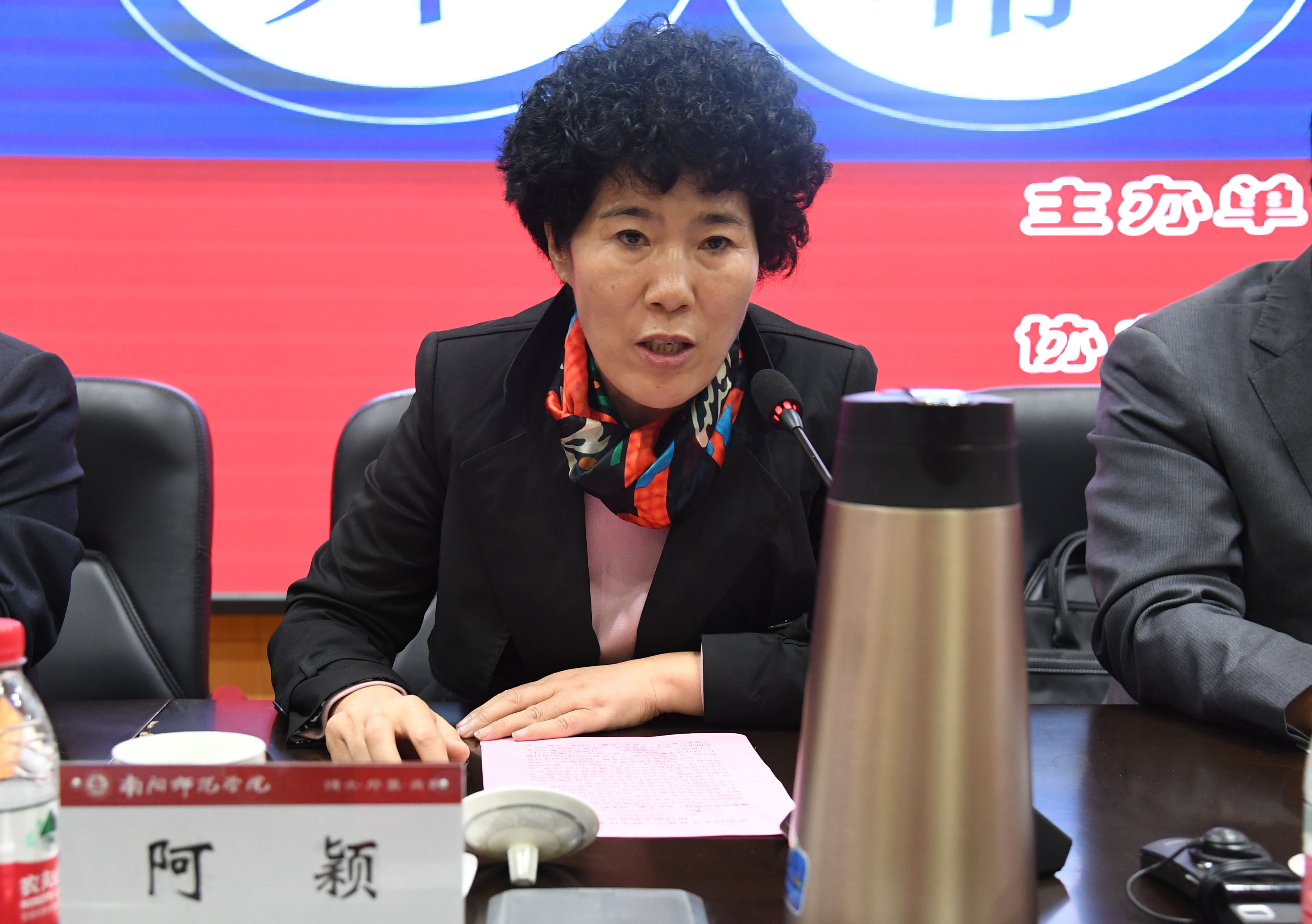 南阳副市长阿颖致辞.jpg
