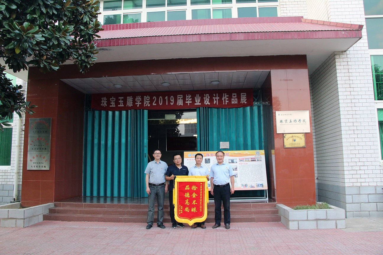 送锦旗.jpg