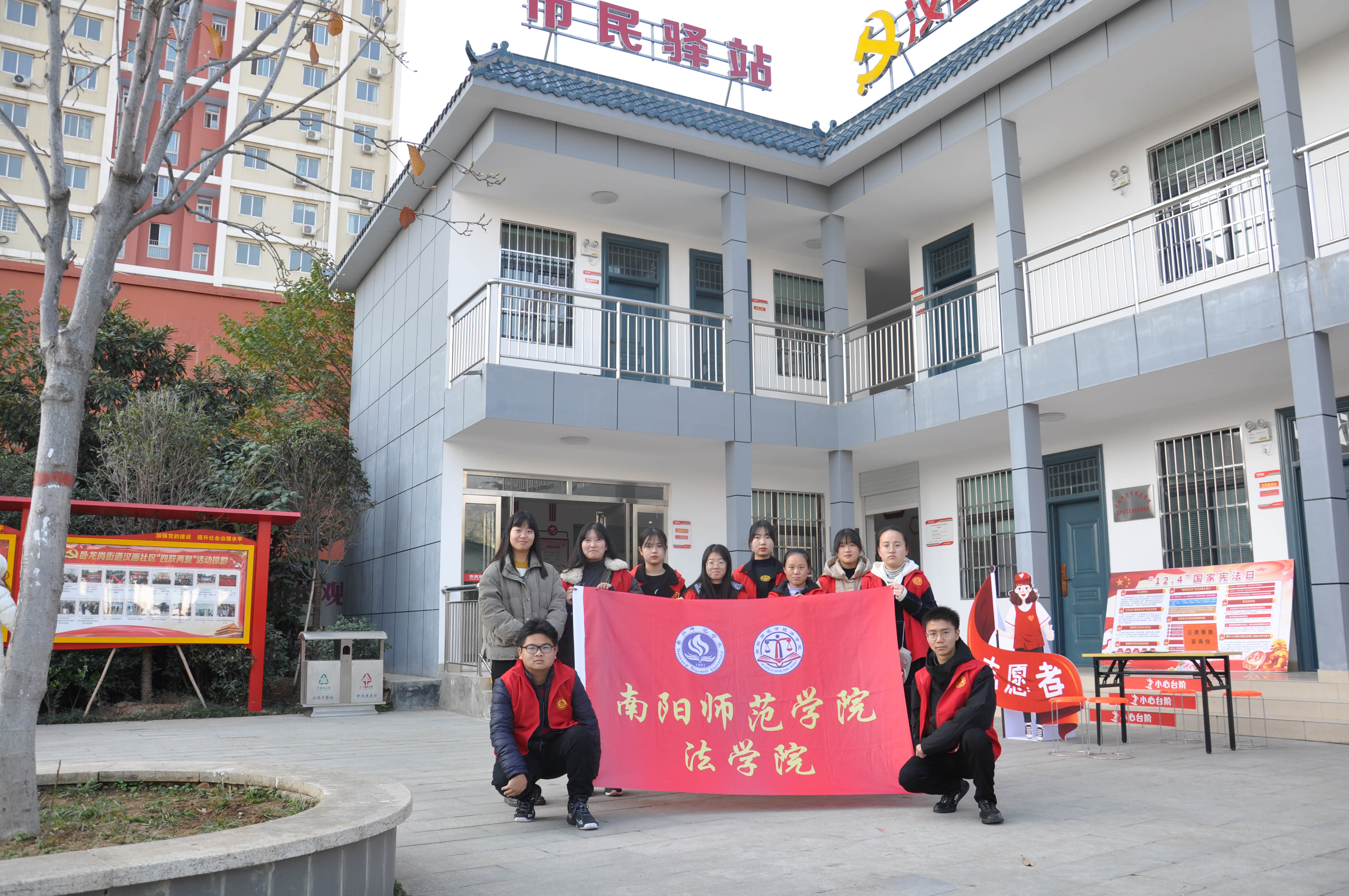 4350vip8888新葡的京集团法学院法律援助中心走进卧龙区市民驿站.jpg
