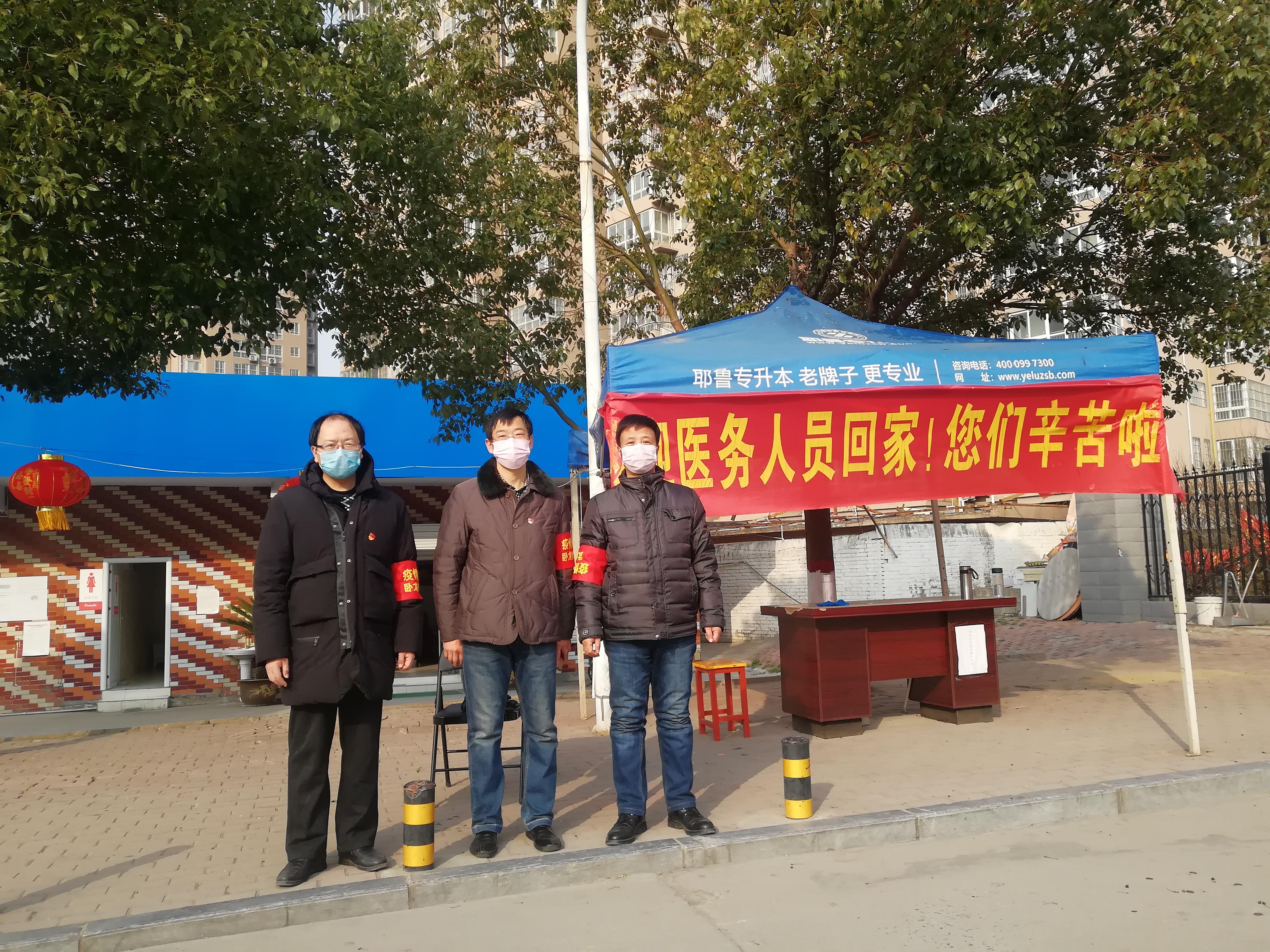 350vip8888新葡的京集团党外人士积极参与社区志愿活动（右一为350vip8888新葡的京集团党外知识分子联谊会会长、数学与统计学院院长王顺钦）.jpg