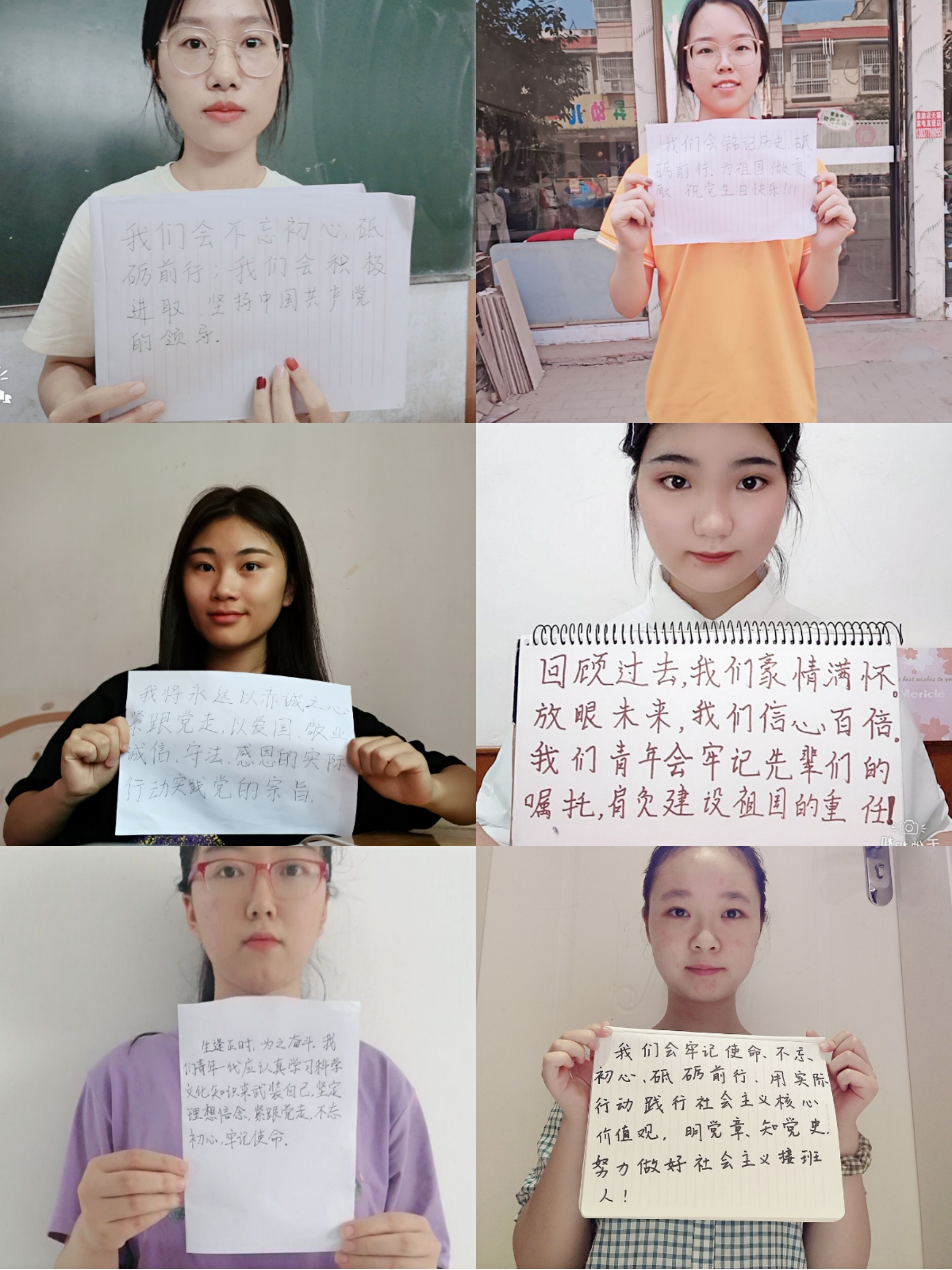 文史学院同学通过手写寄语的方式表达爱国情怀.jpg