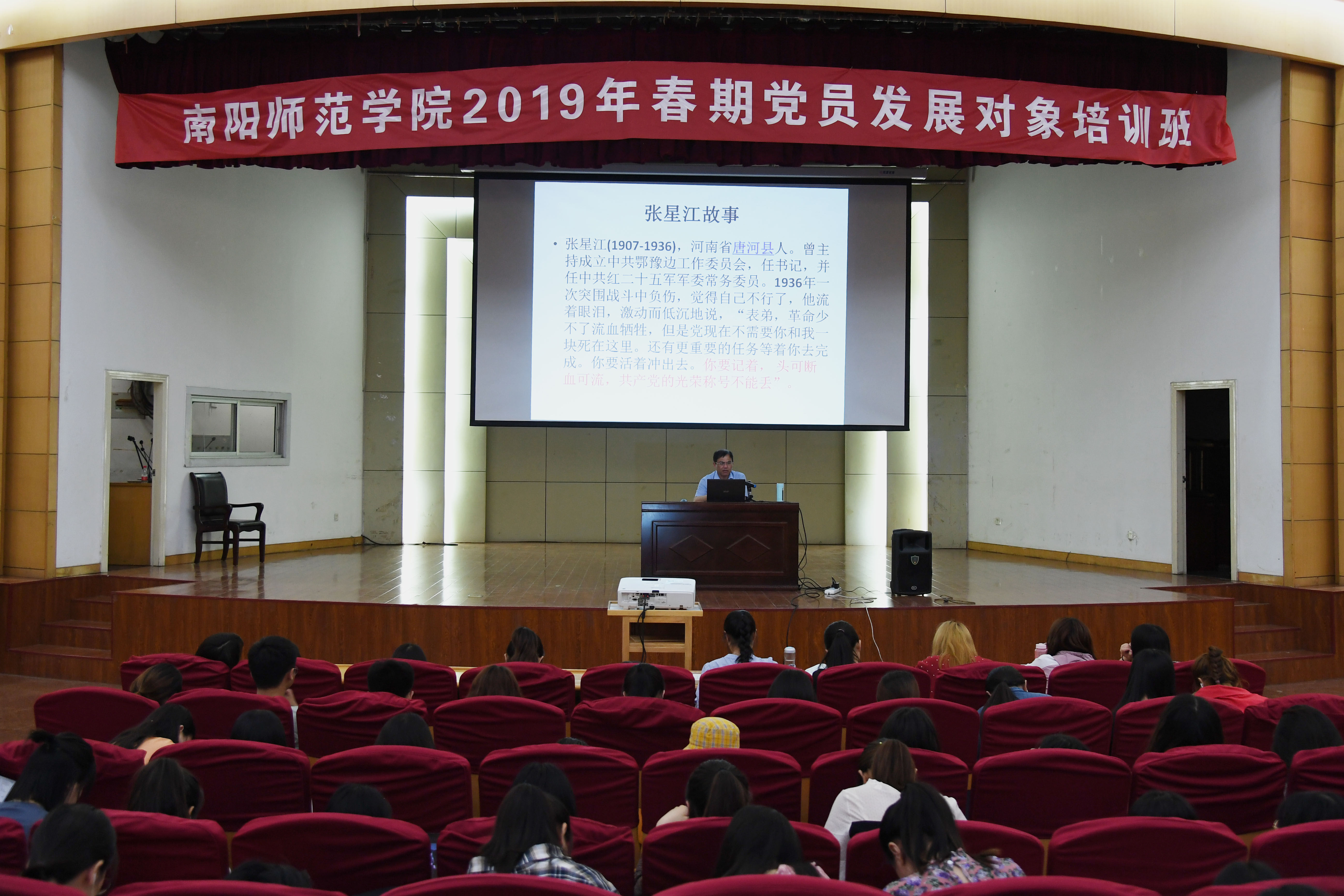 2生命科学与技术学院党委书记姜献群同志进行专题辅导培训.JPG