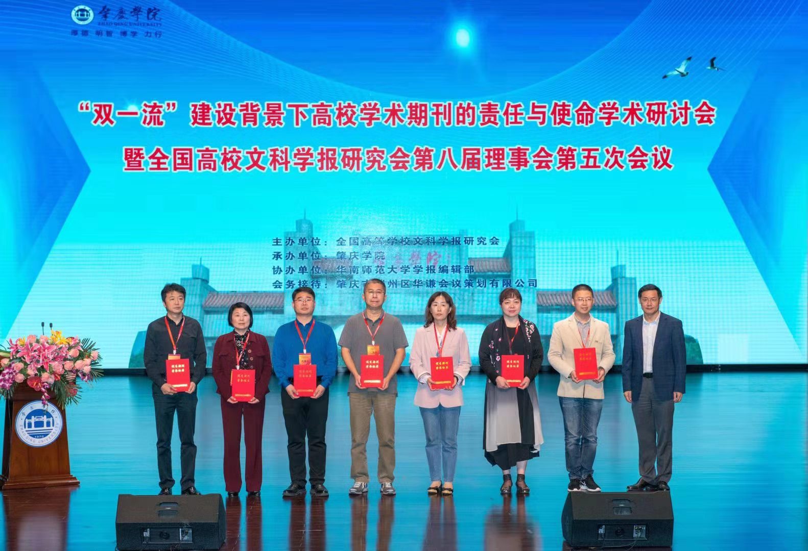 颁奖照片.jpg