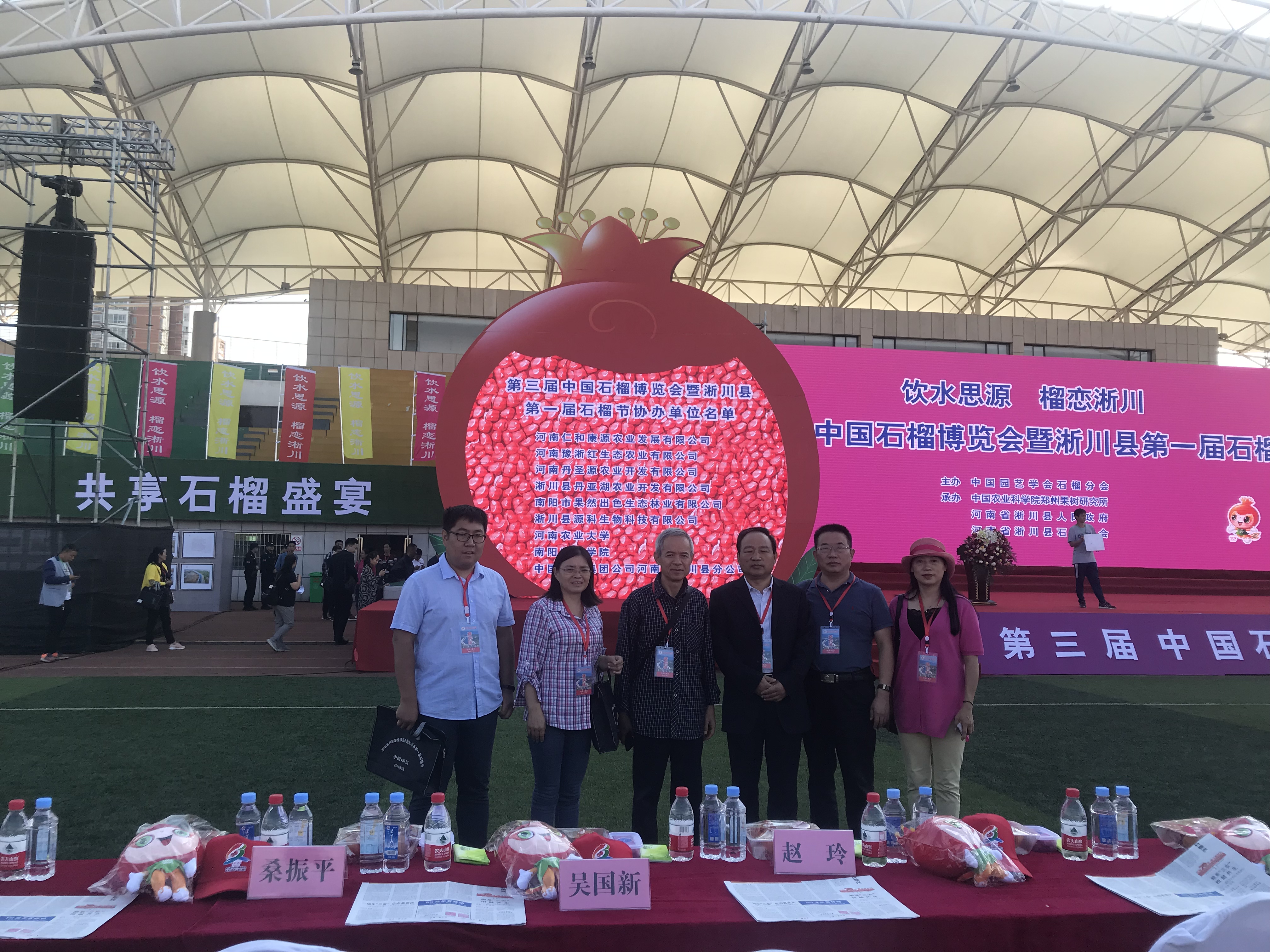 3副校长曹天杰等在会场.jpg