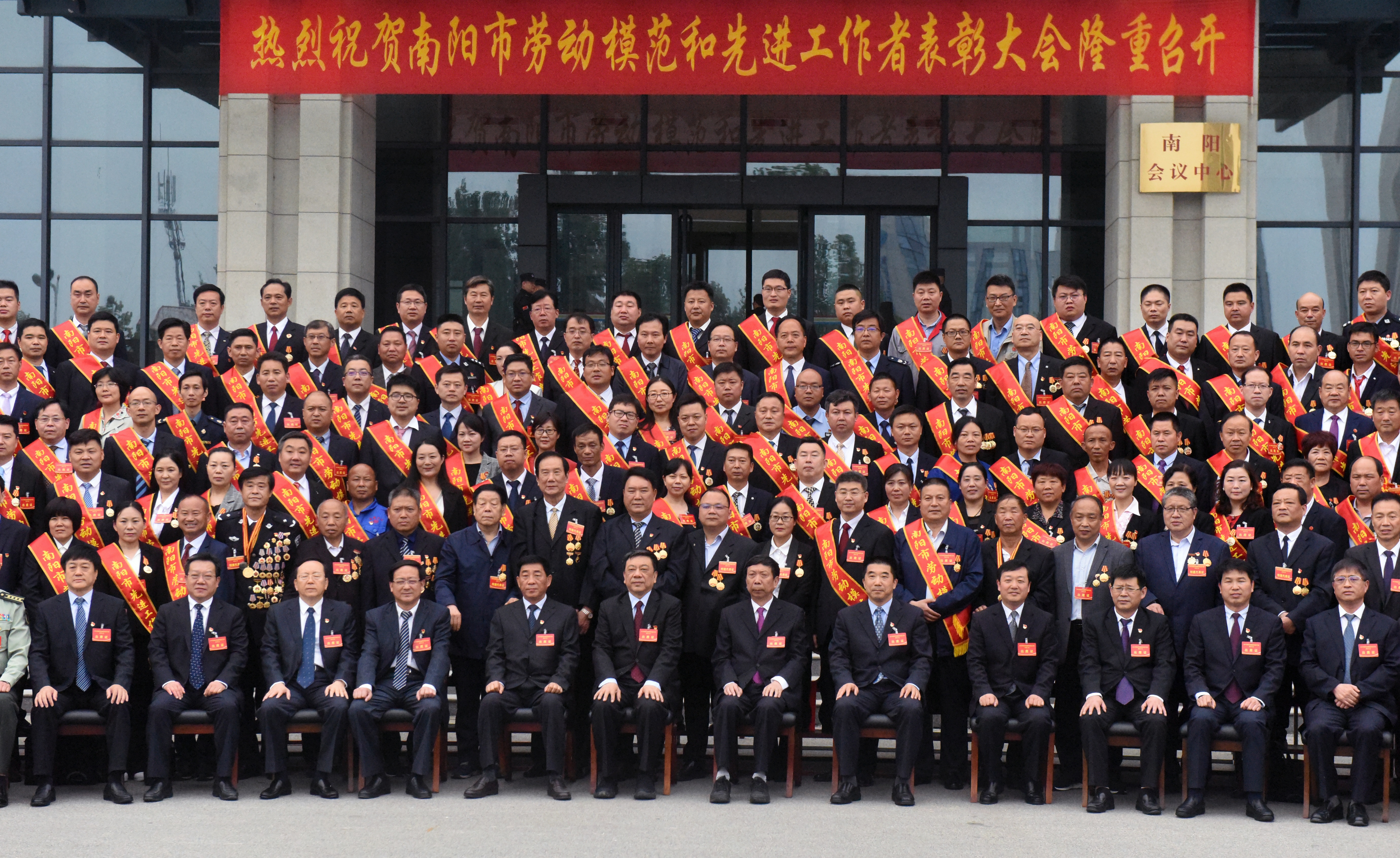 南阳市领导和获奖者合影.jpg