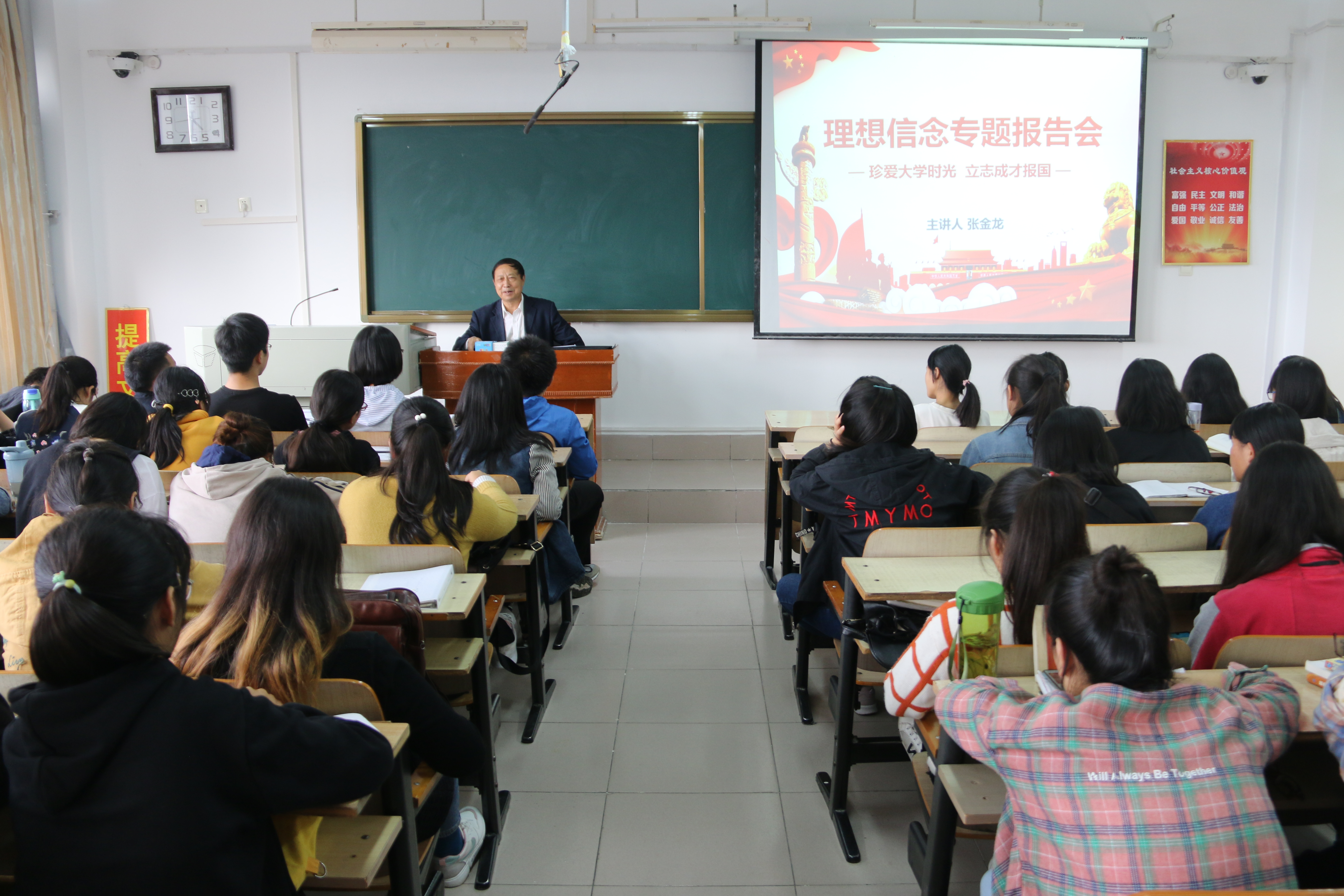 7.数学与统计学院举办理想信念报告会2.JPG