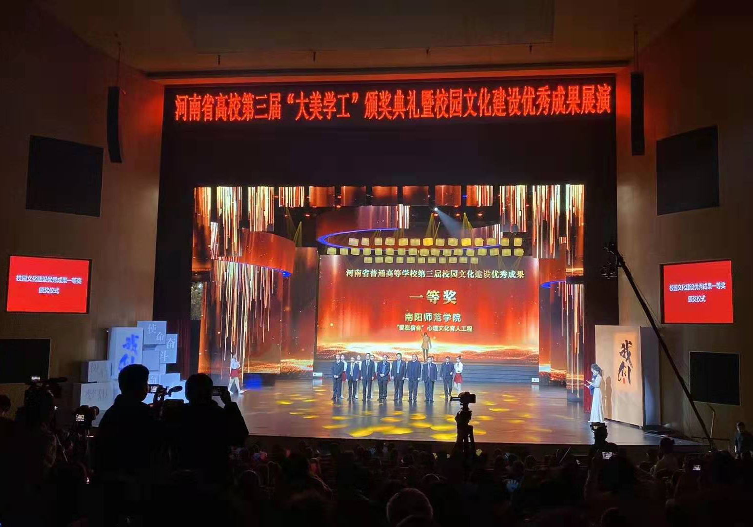 新葡的京官网“‘爱在宿舍’心理文化育人工程”获得全省高校校园文化建设优秀成果一等奖.jpg
