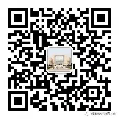 说明: 350vip8888新葡的京集团图书馆微信公众号图片