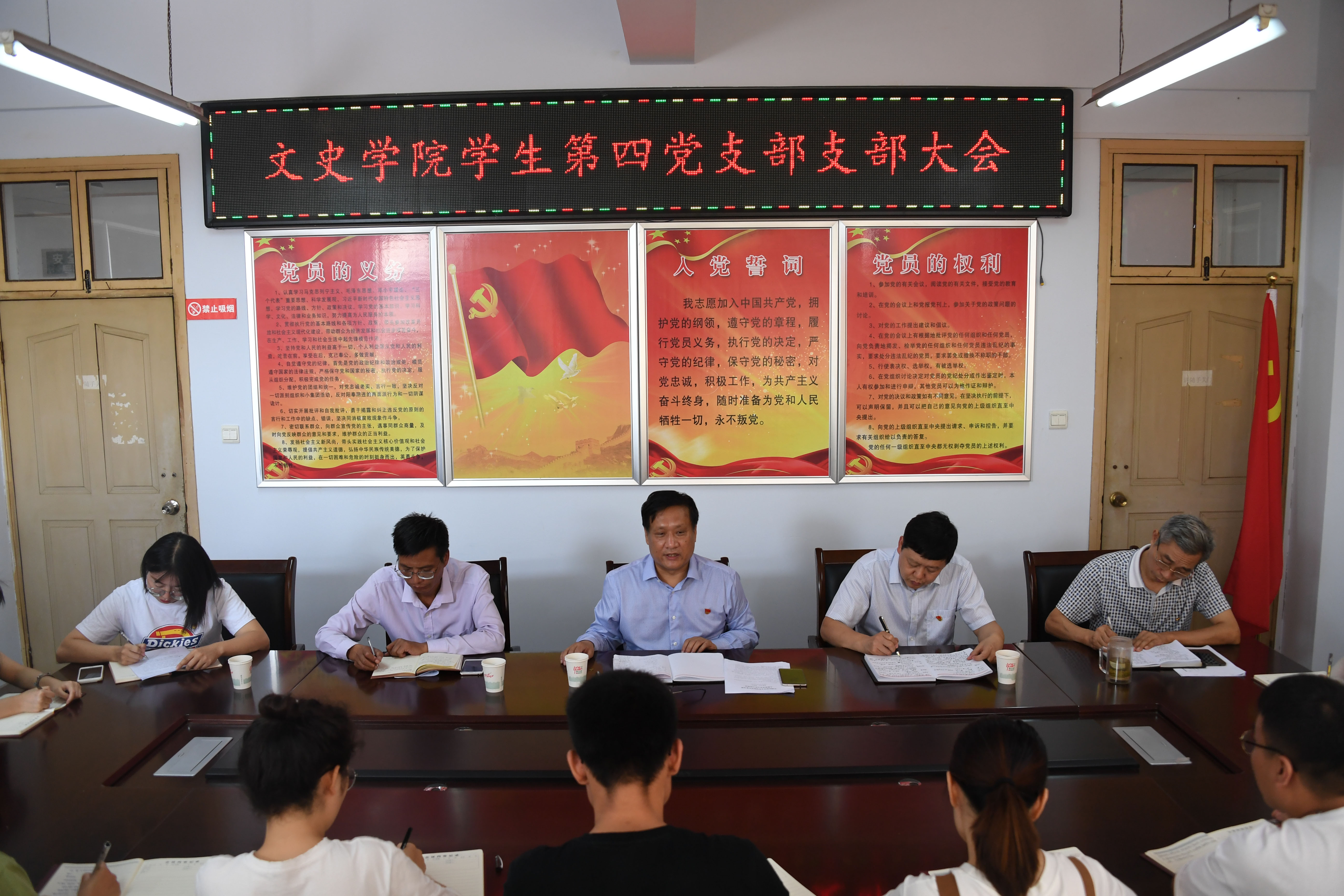党委书记黄荣杰参加文史学院第四学生党支部专题教育学习活动.jpg