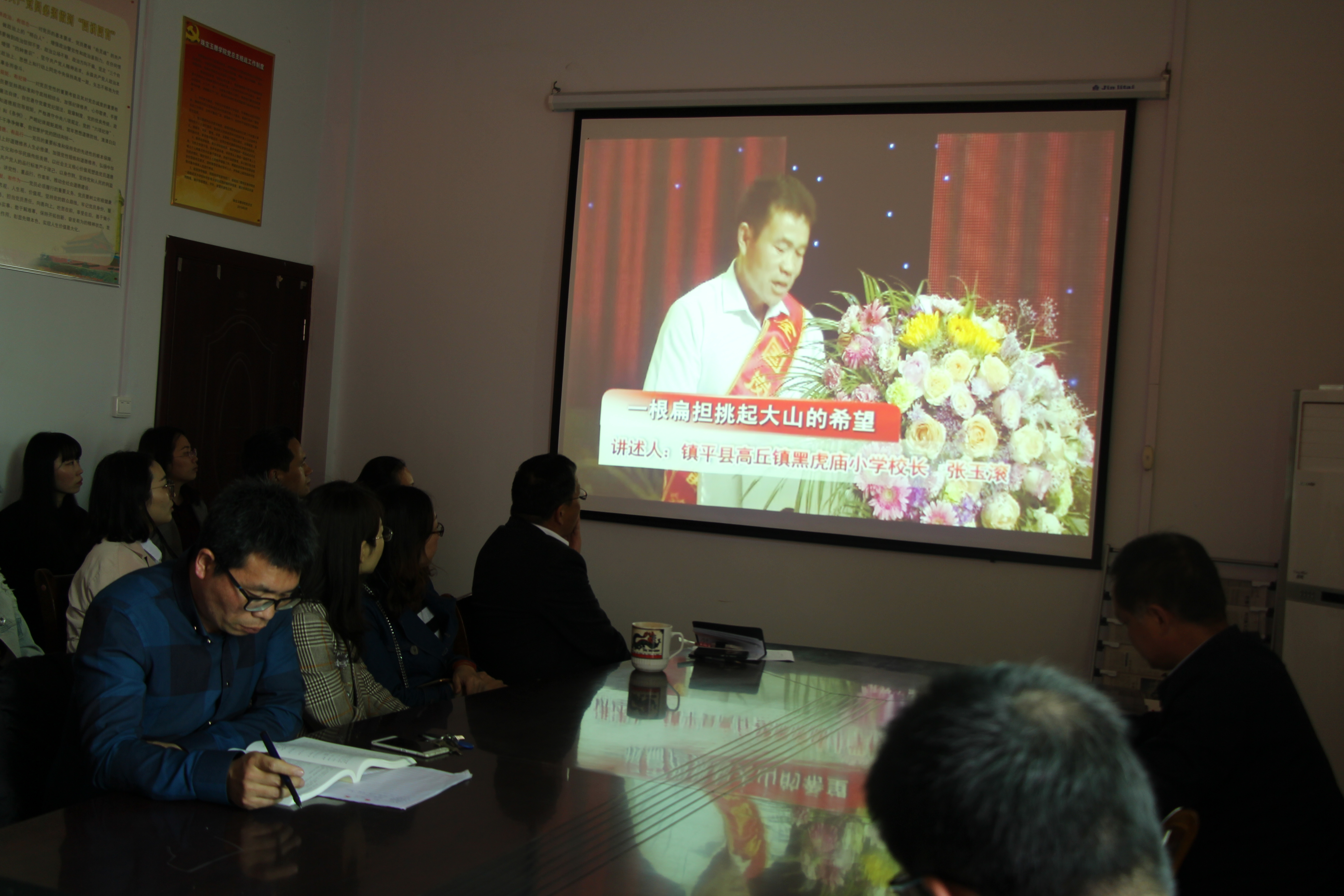 珠宝玉雕学院组织观看学习张玉滚事迹报告会视频.jpg