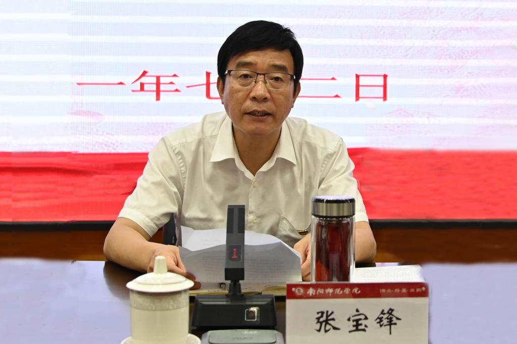 3.校长张宝锋主持会议.jpg