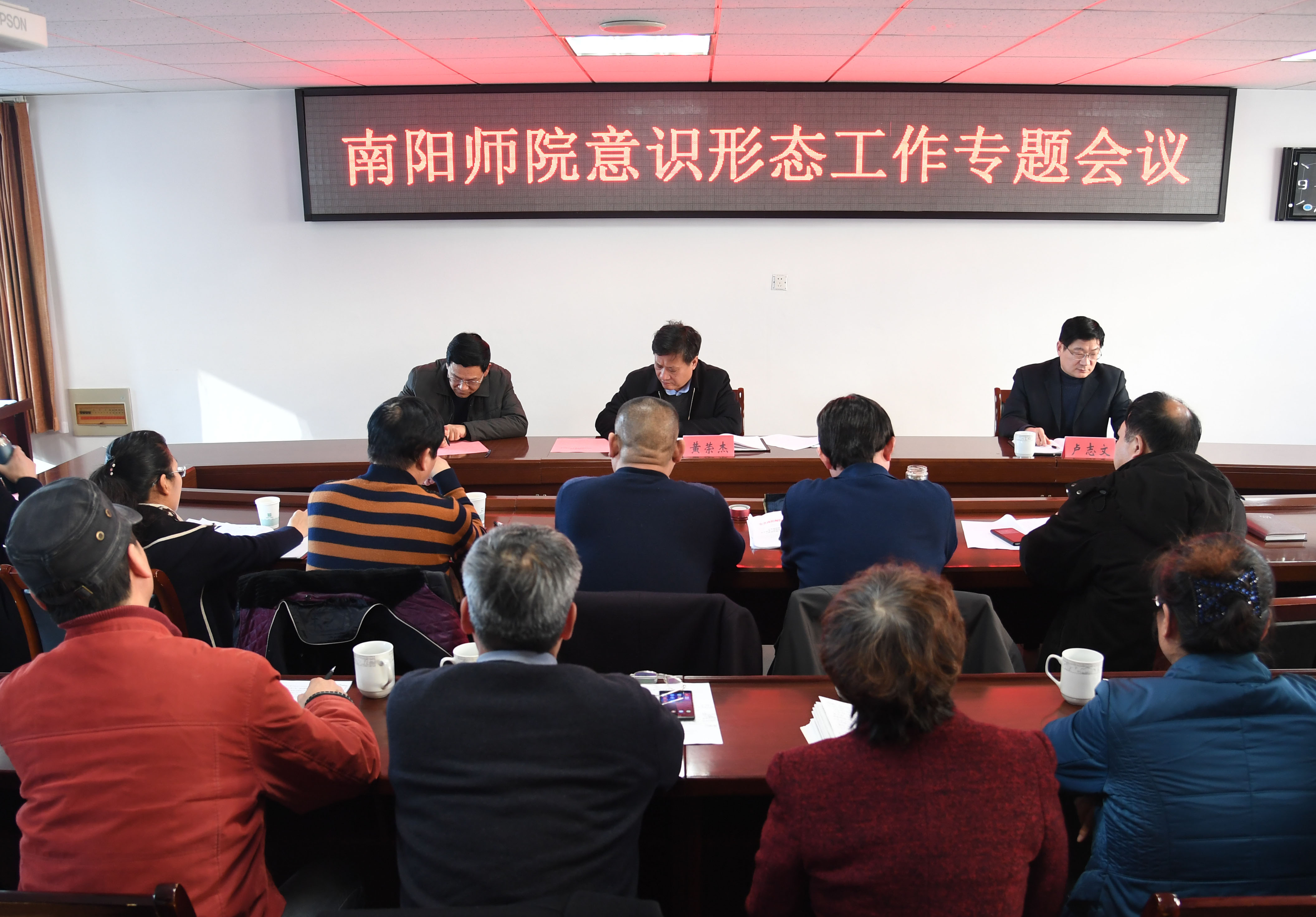 2黄荣杰同各单位签订2017年度《350vip8888新葡的京集团意识形态工作责任书》.JPG