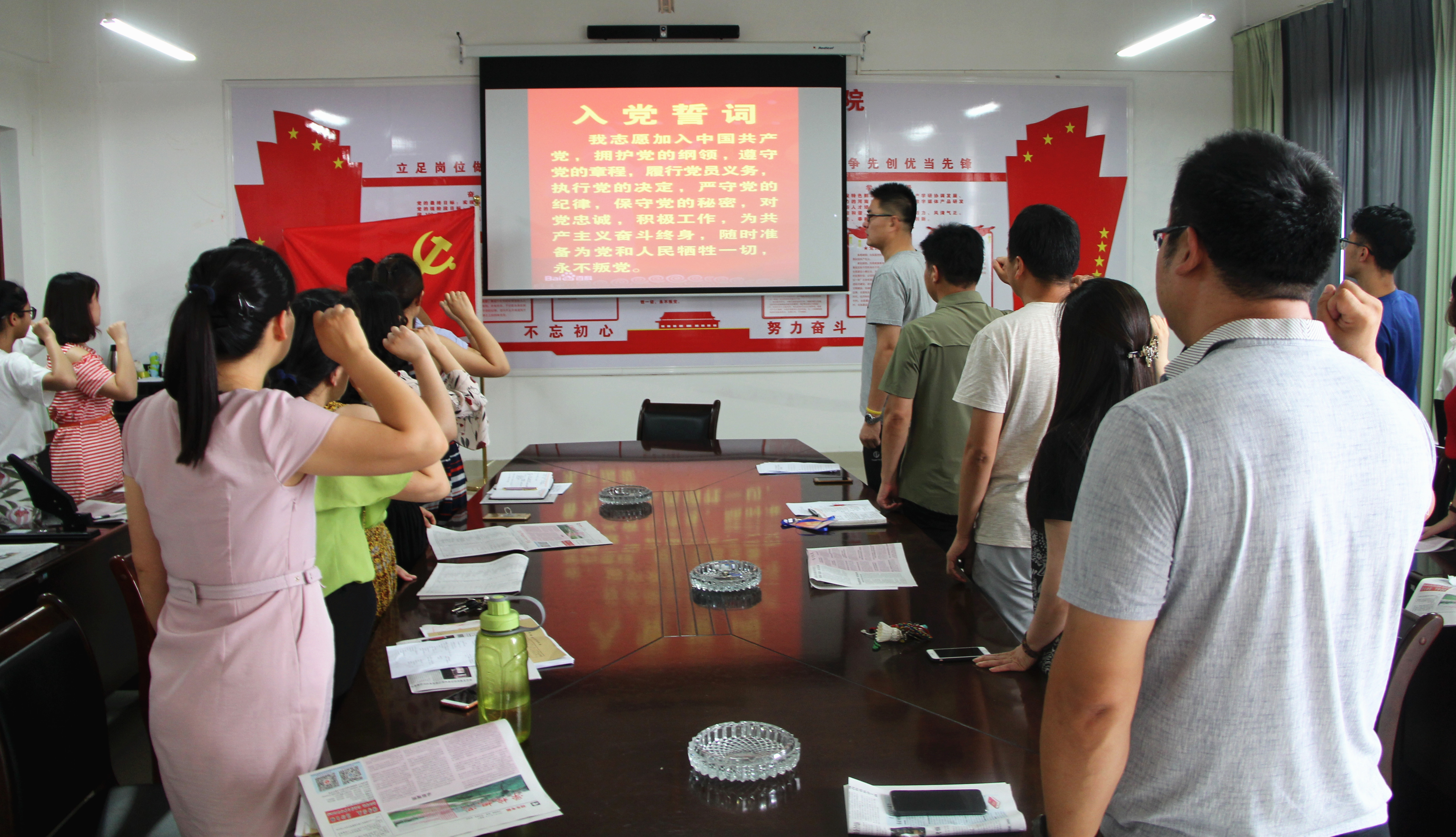 软件学院师生党支部开展“不忘初心 牢记使命”党日主题活动.JPG