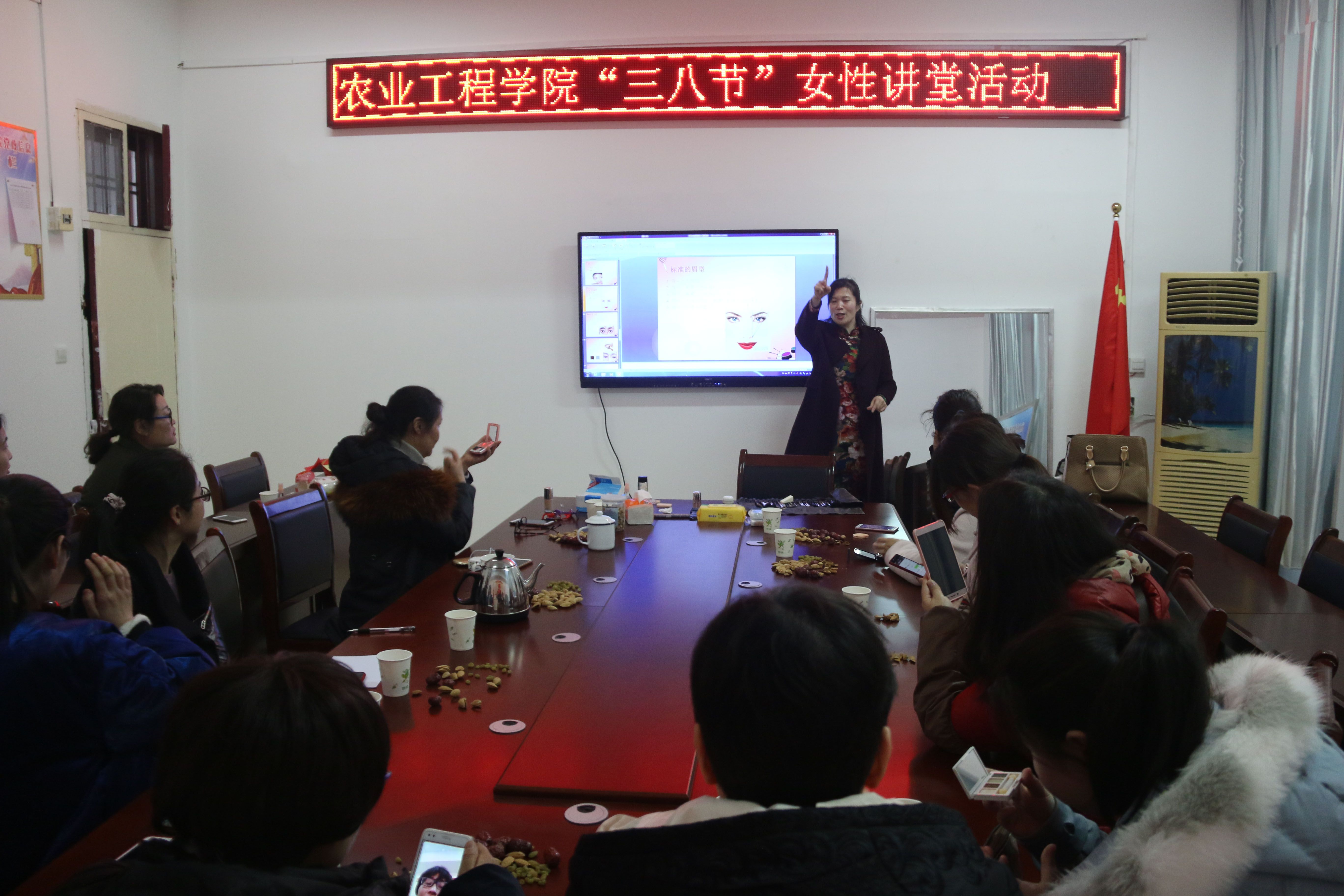 农业工程学院举行“女性讲堂”之彩妆沙龙活动.JPG