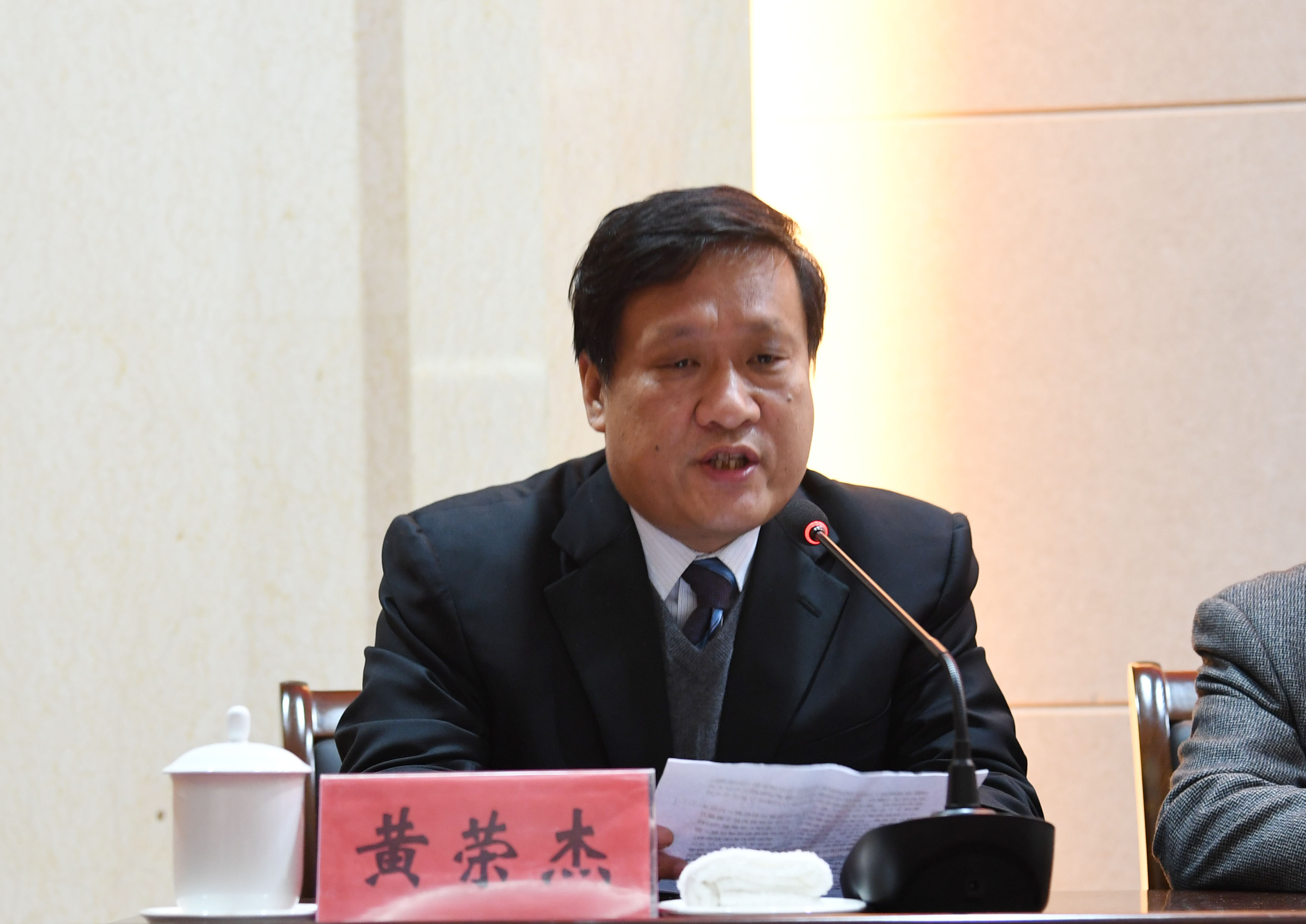 6新葡的京官网党委书记黄荣杰致欢迎辞.JPG