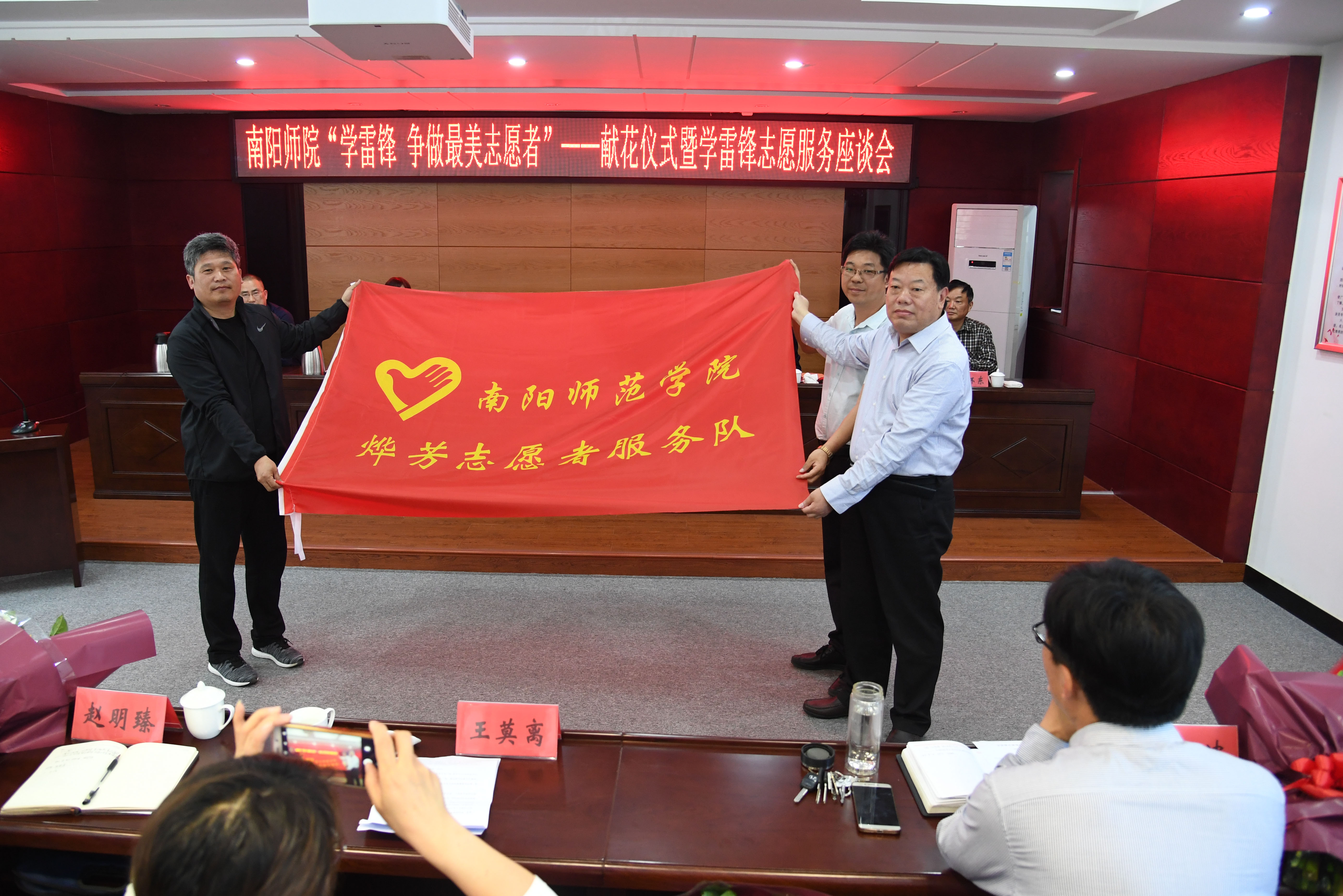 3校党委副书记谢冰松向“烨芳志愿服务队”授旗.JPG
