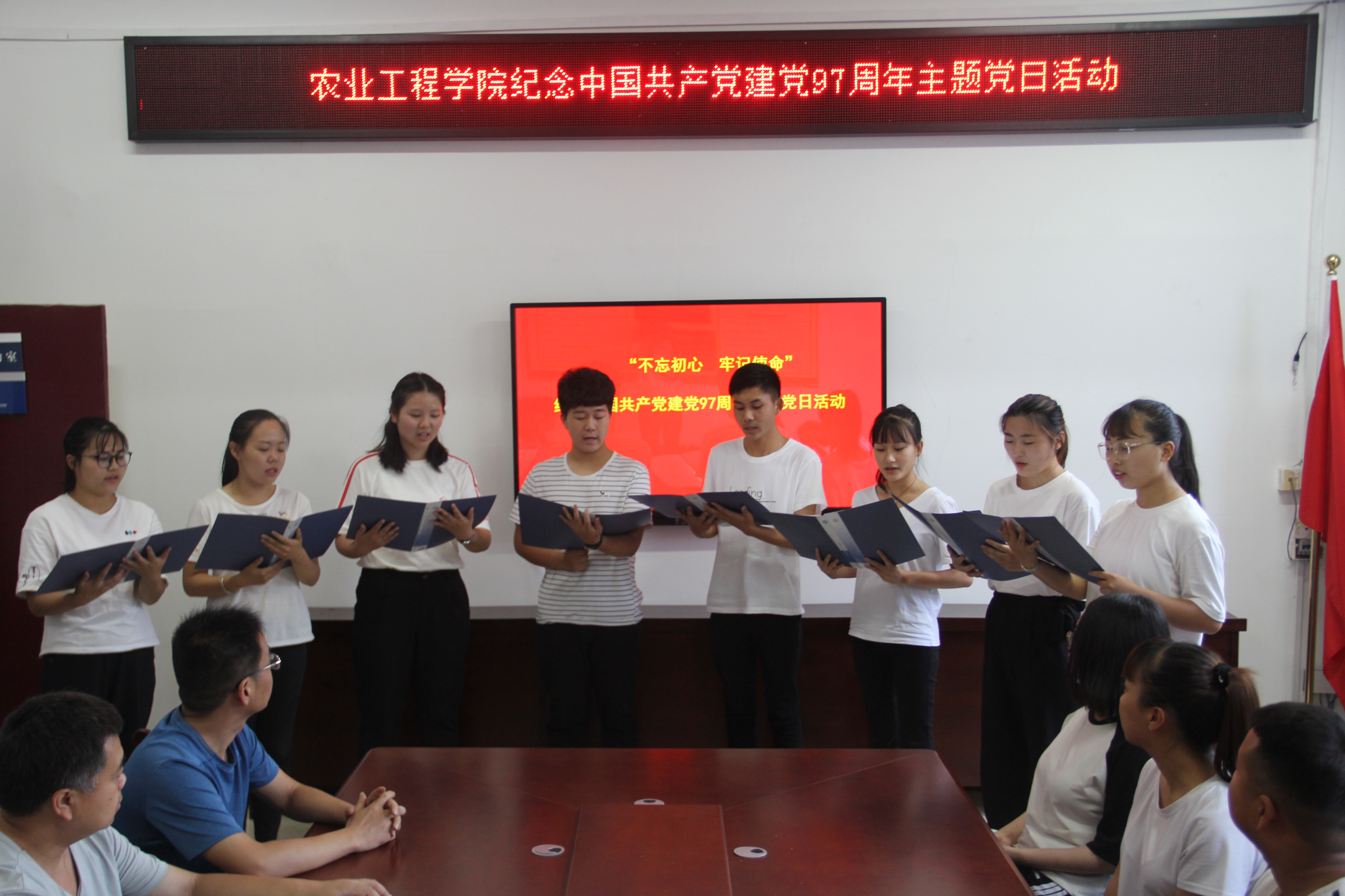 农业工程学院开展“不忘初心 牢记使命”主题系列活动.JPG