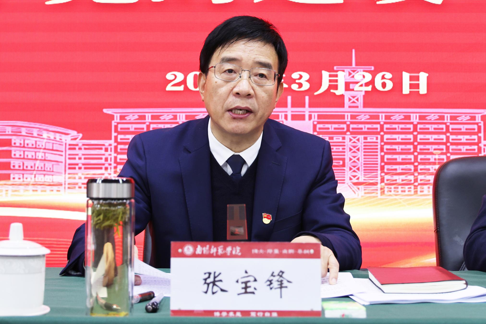 2校党委书记张宝锋讲话.JPG