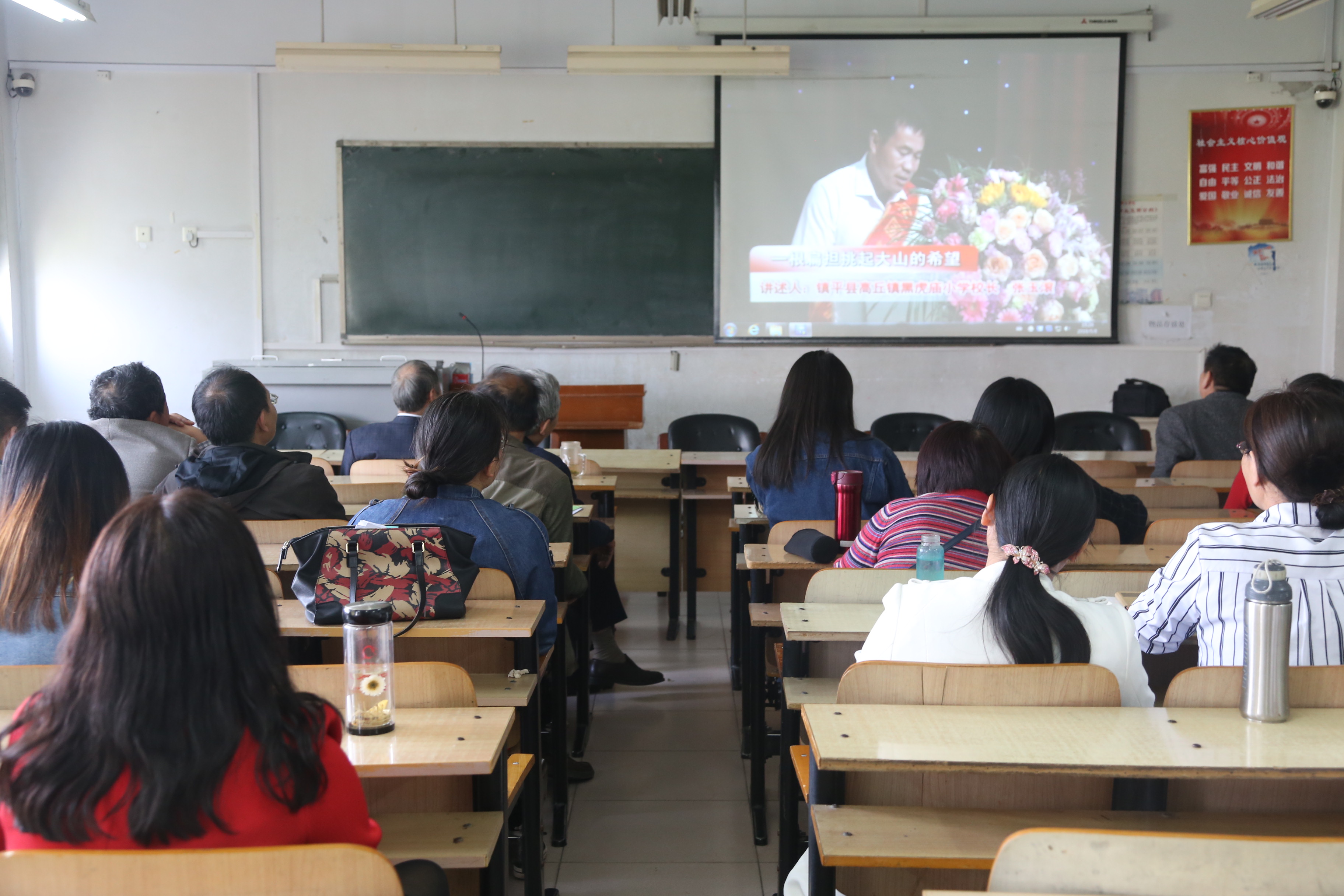 文史学院召开“学习楷模张玉滚，争当时代奉献者”专题会议.JPG