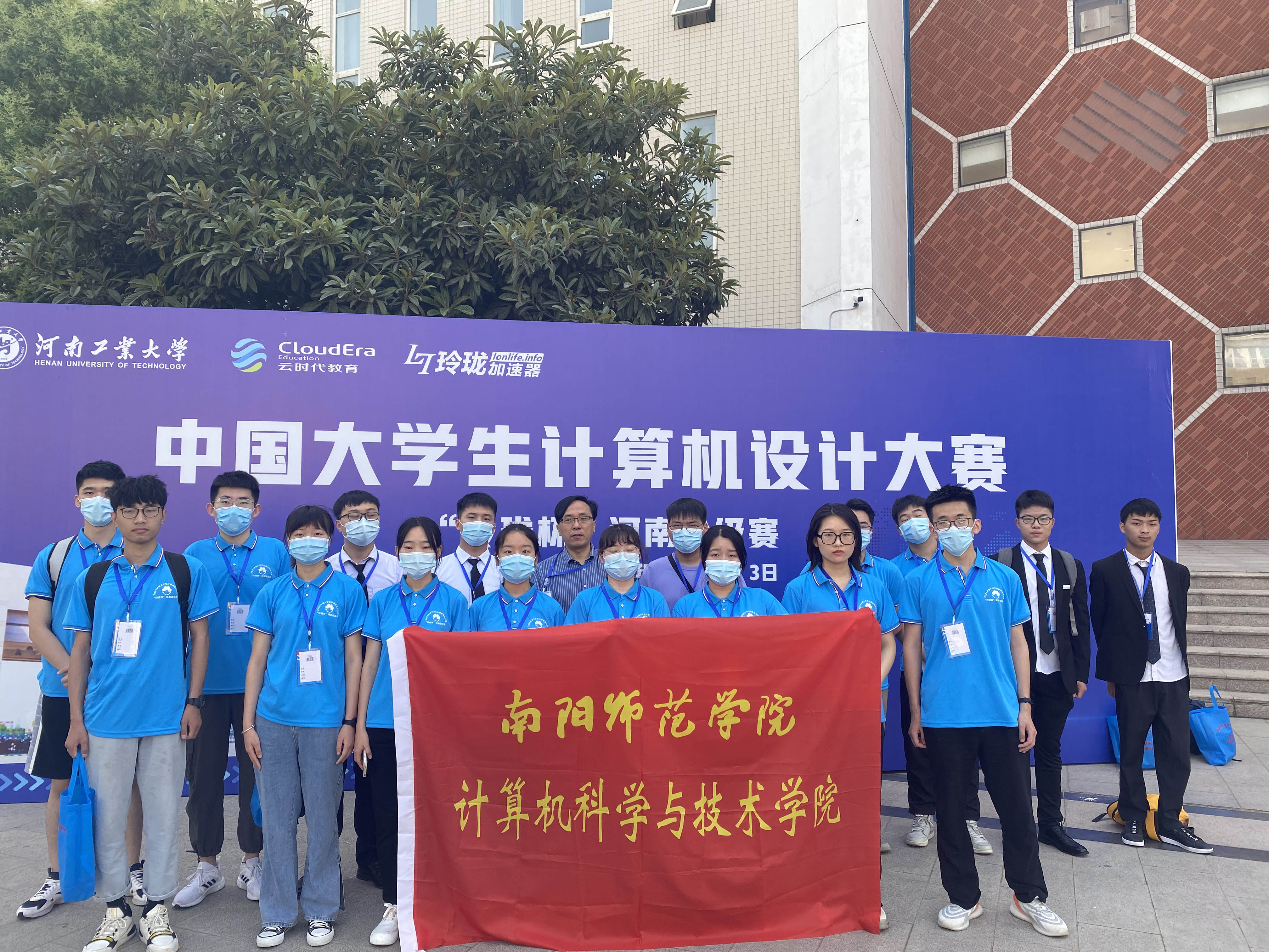 3.新葡的京官网参赛团队.jpg