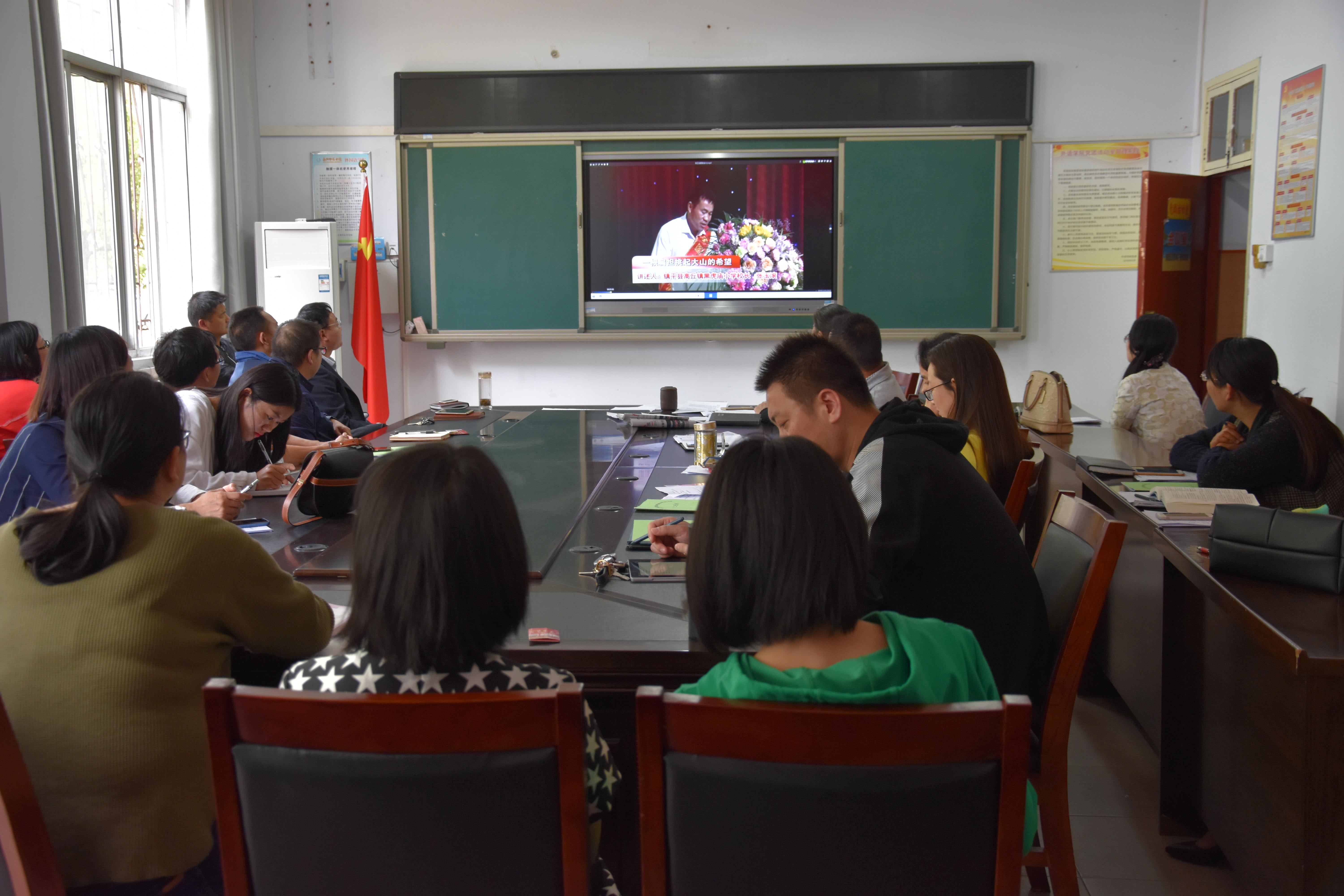 外国语学院组织观看学习张玉滚同志先进事迹报告会视频.JPG