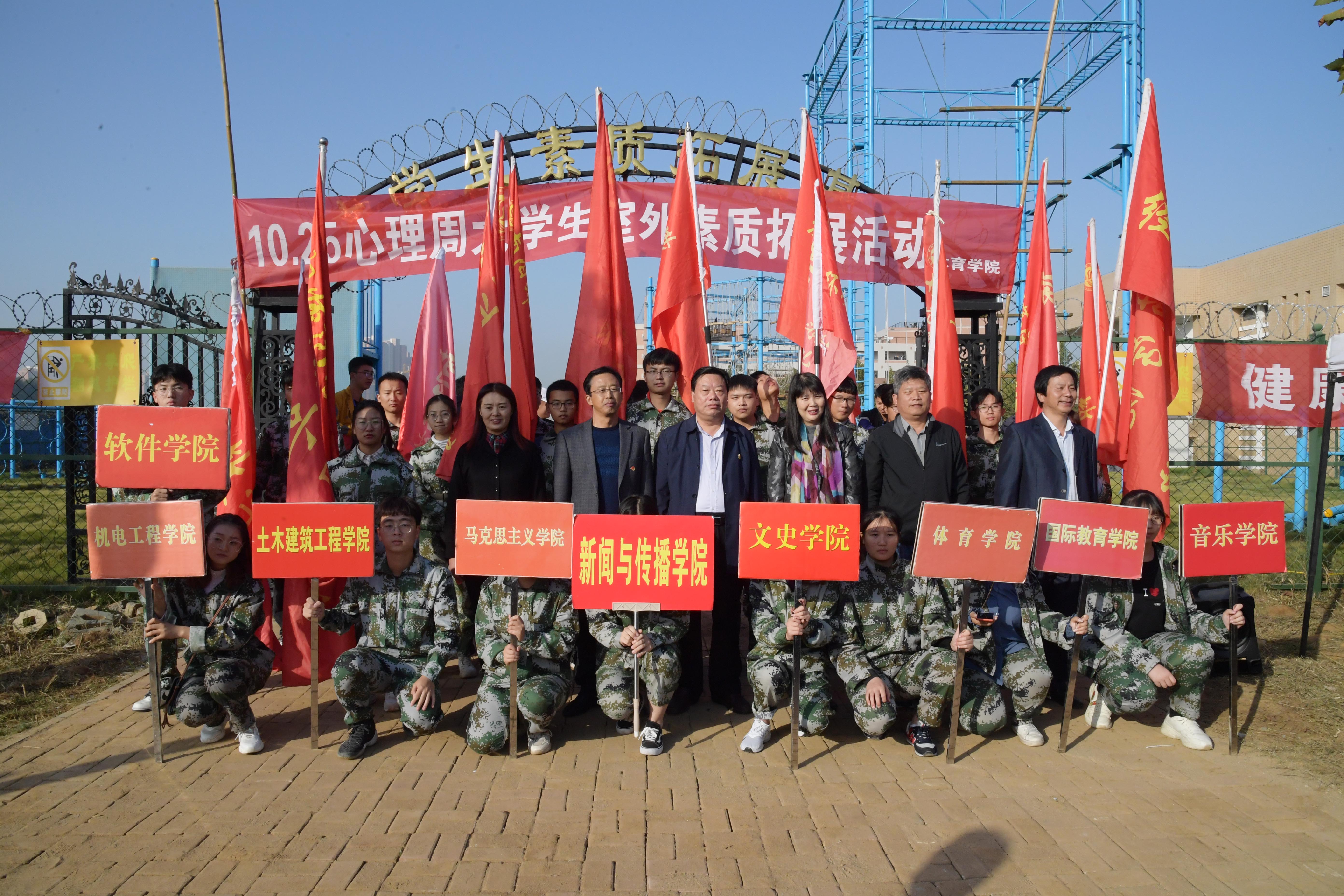莅临领导和参训学员合影.JPG