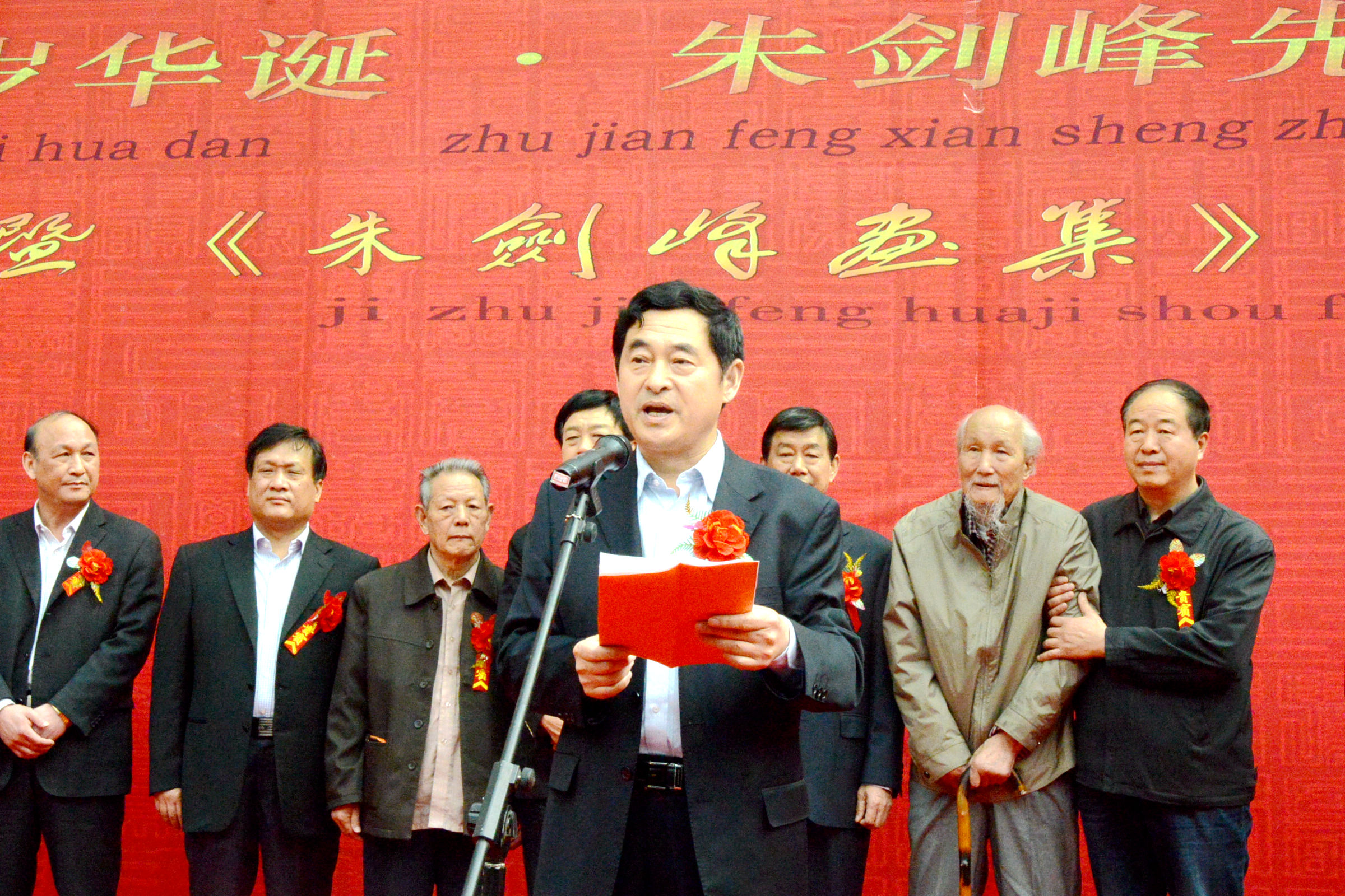 6新葡的京官网党委副书记刘明阁主持仪式.JPG