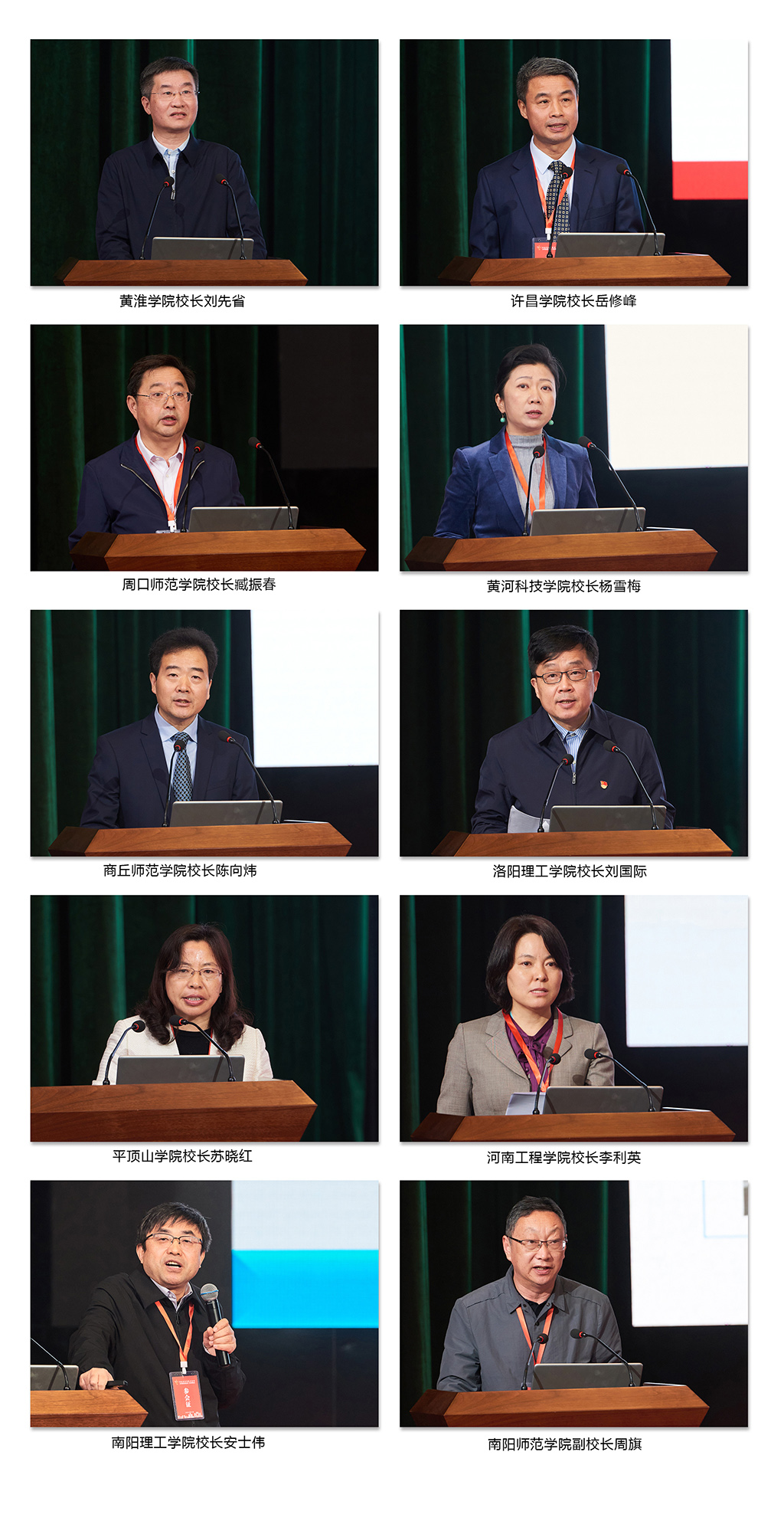 4  10所“示范校”负责人作交流发言.jpg