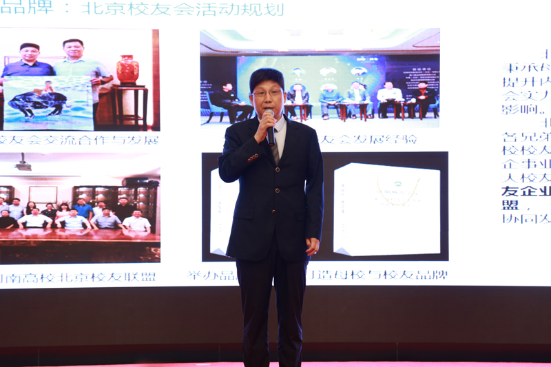 3.张继山做工作报告.jpg