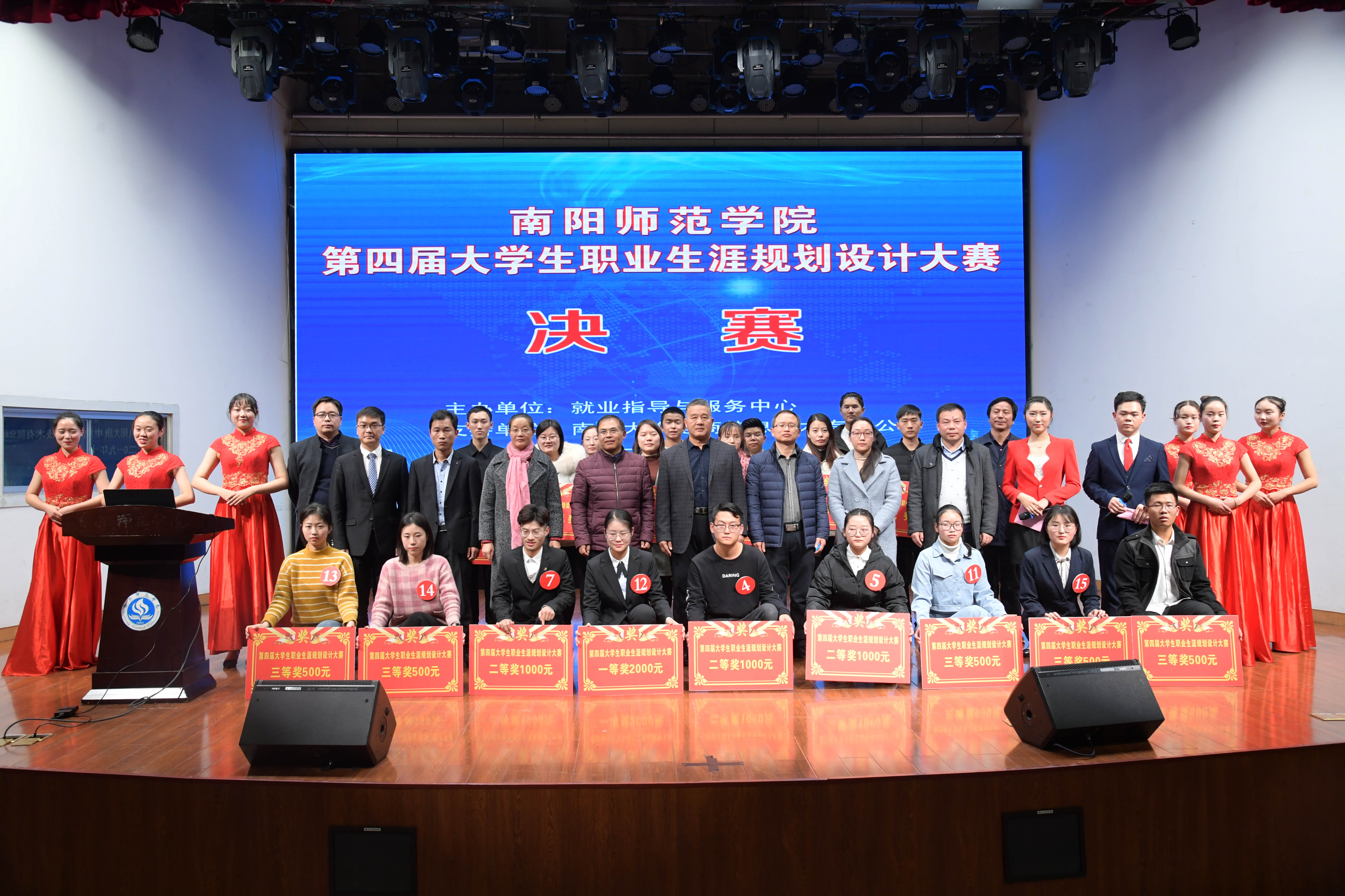 5合影.jpg