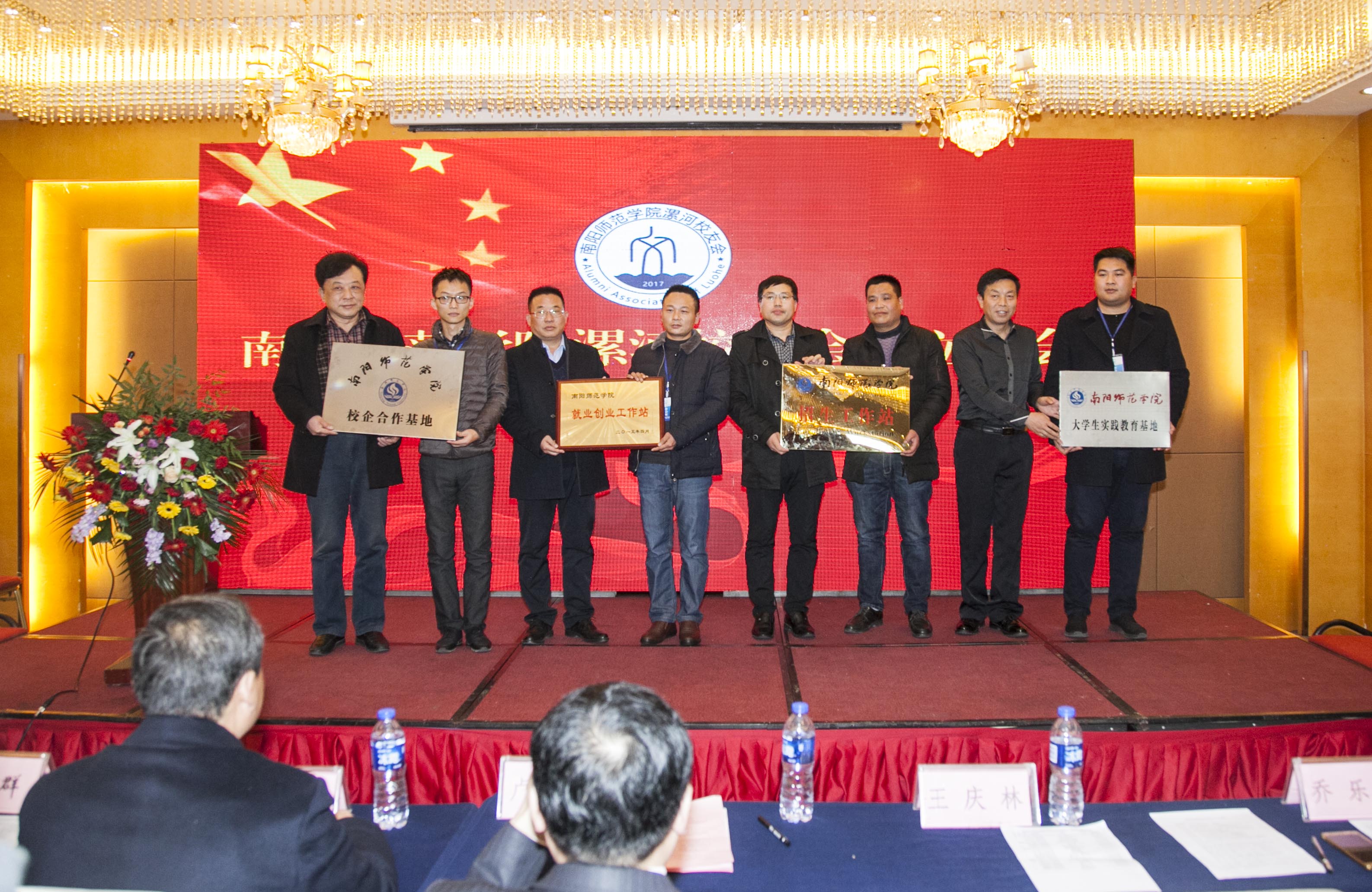 ３.相关处室向漯河校友会授基地站牌.JPG