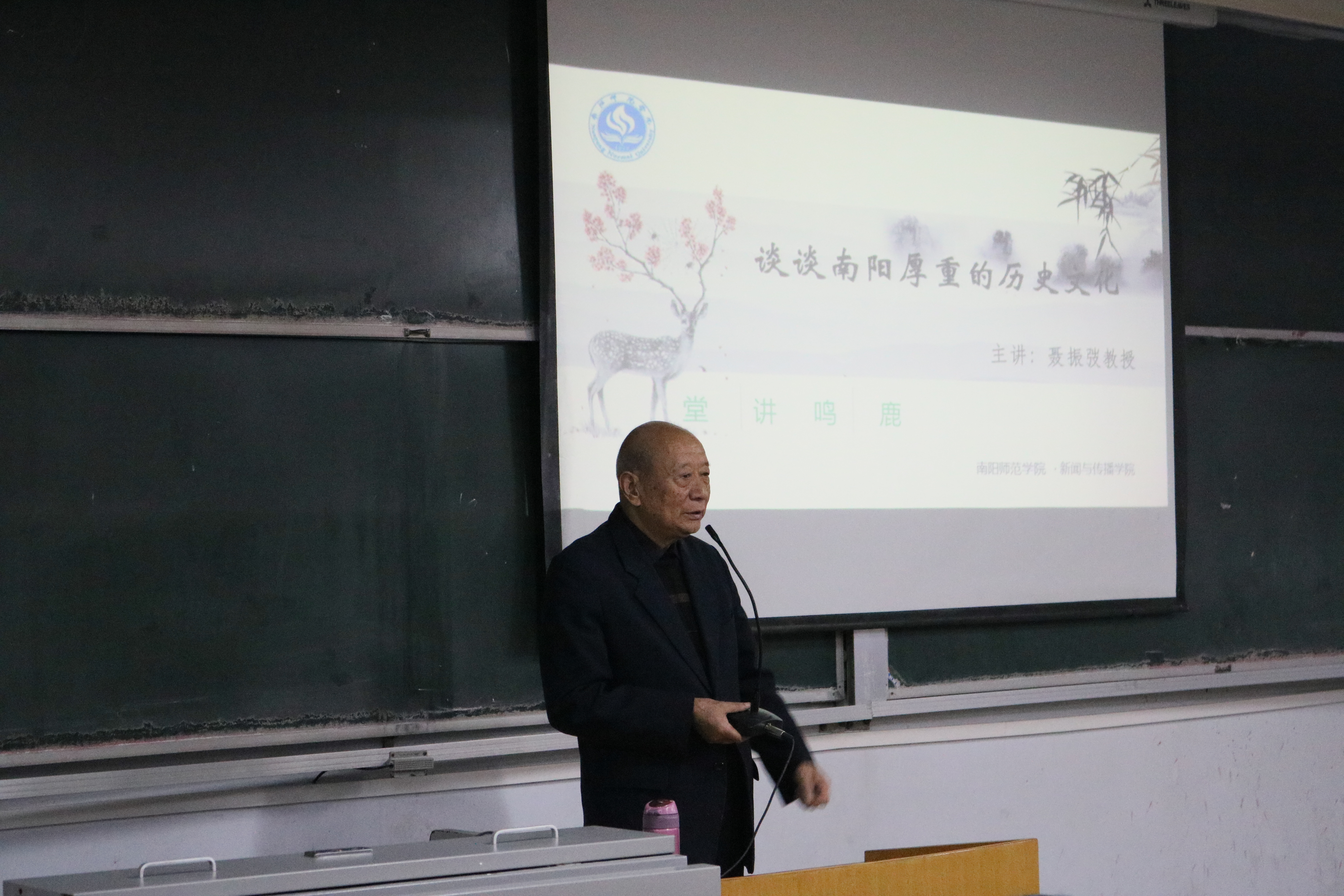 1.新闻与传播学院举办理想信念报告会1.jpg