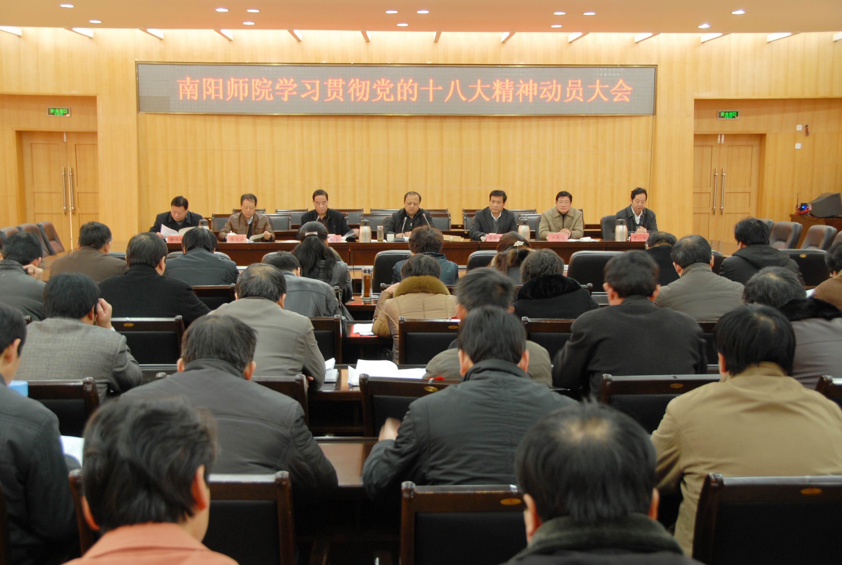1会议现场.JPG