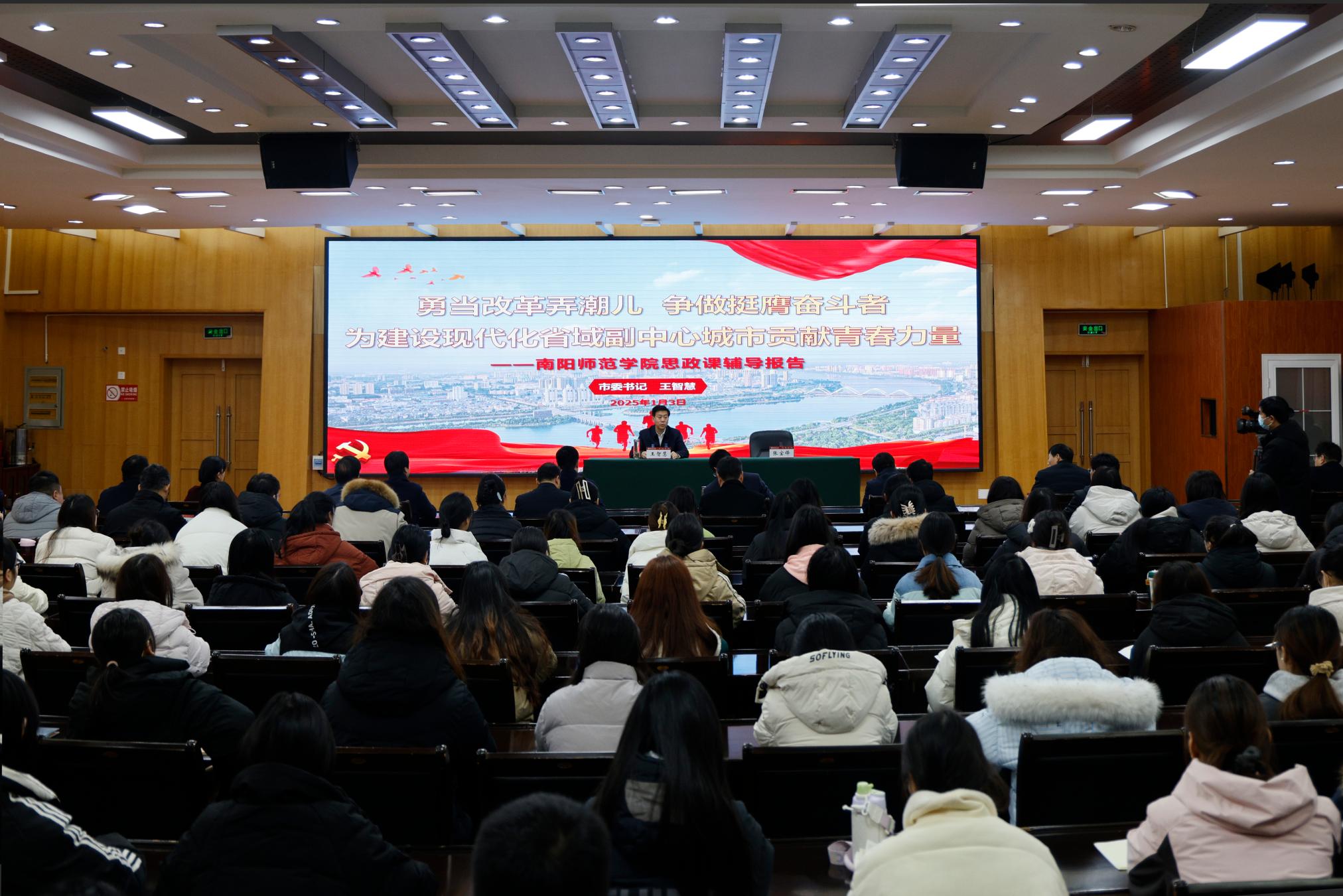 1思政课辅导报告现场.jpg