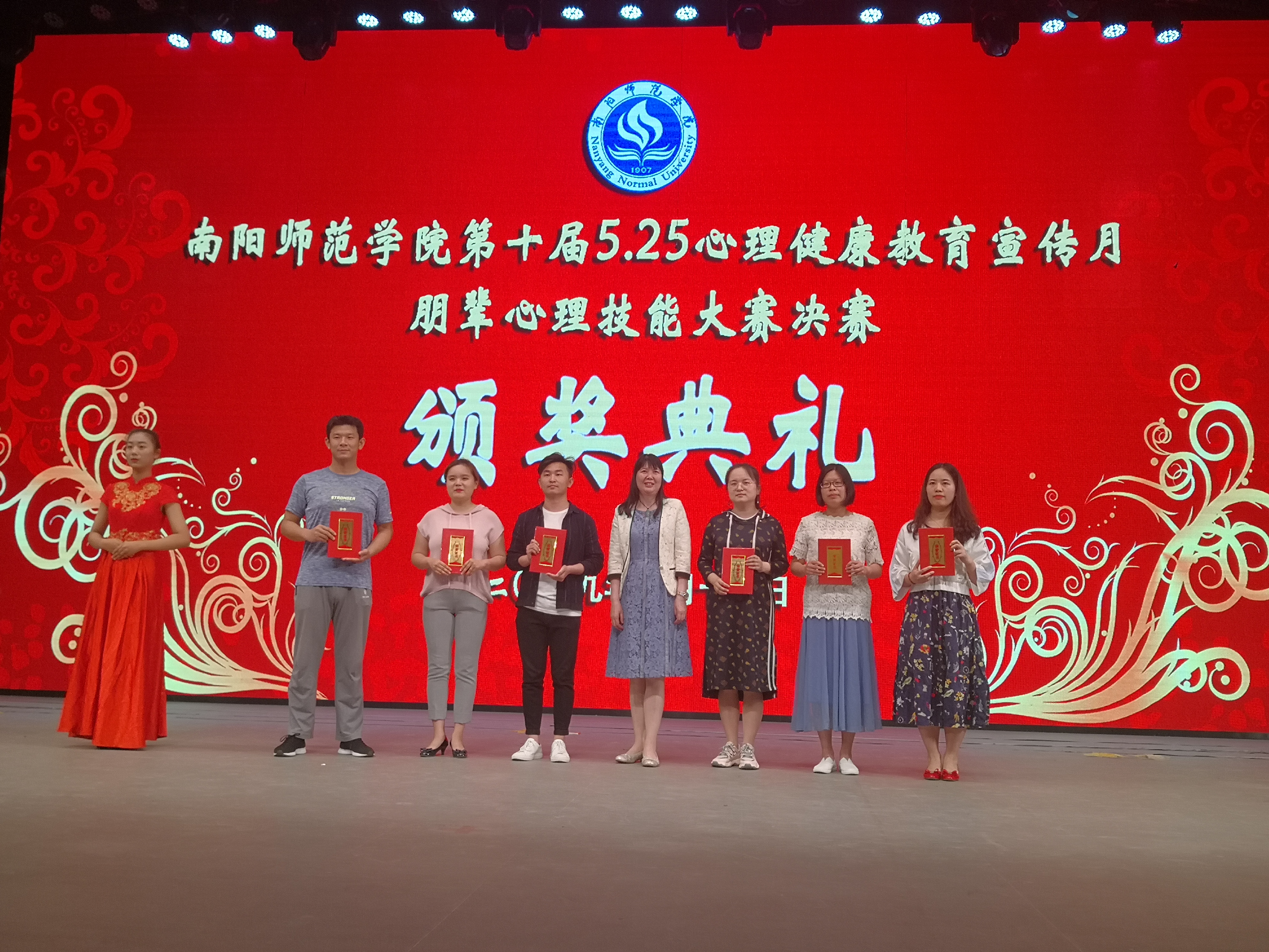 为优秀指导老师颁奖.jpg