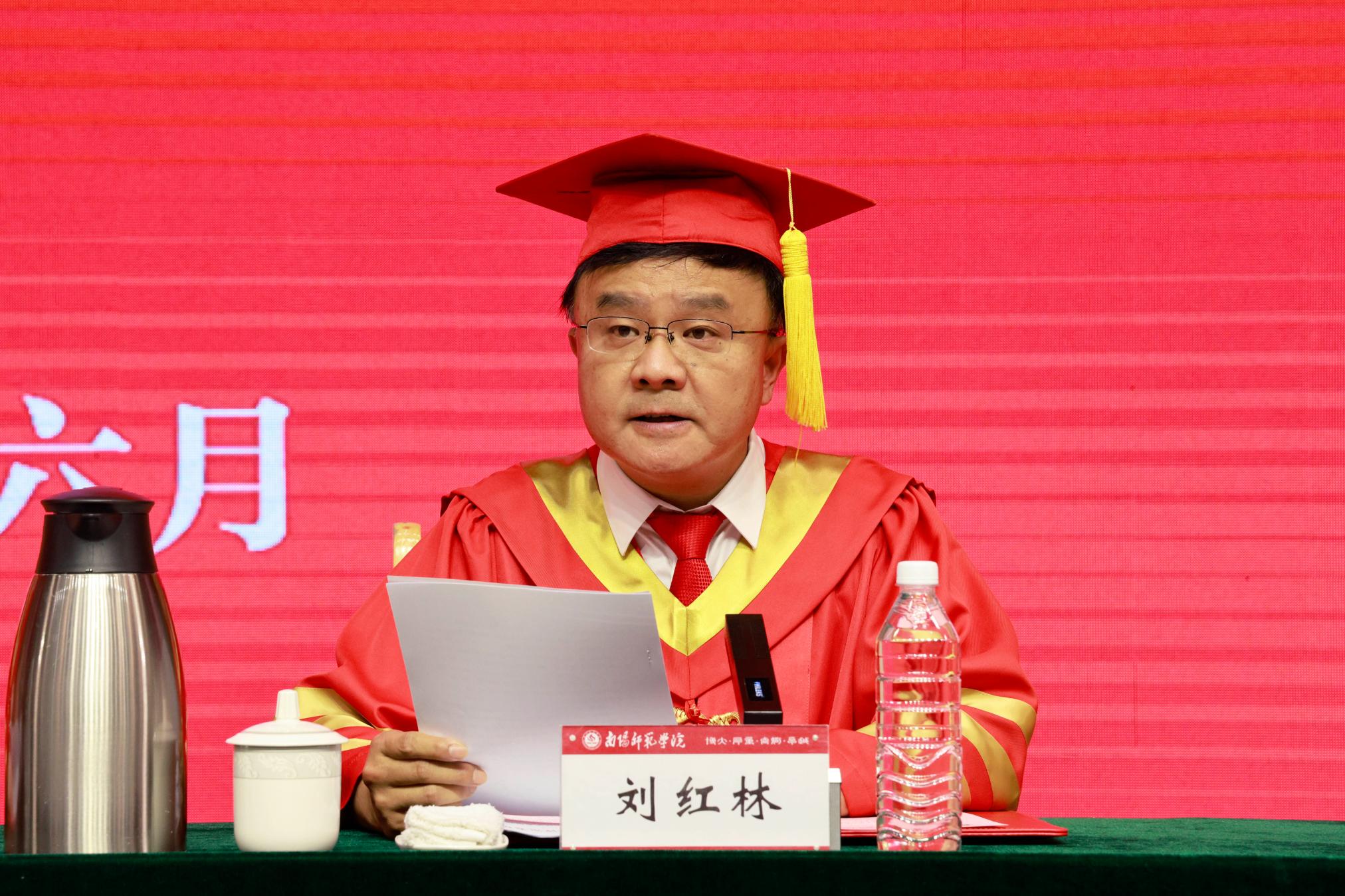 5副校长刘红林宣读《350vip8888新葡的京集团关于表彰2024年优秀应届毕业生的决定》.jpg
