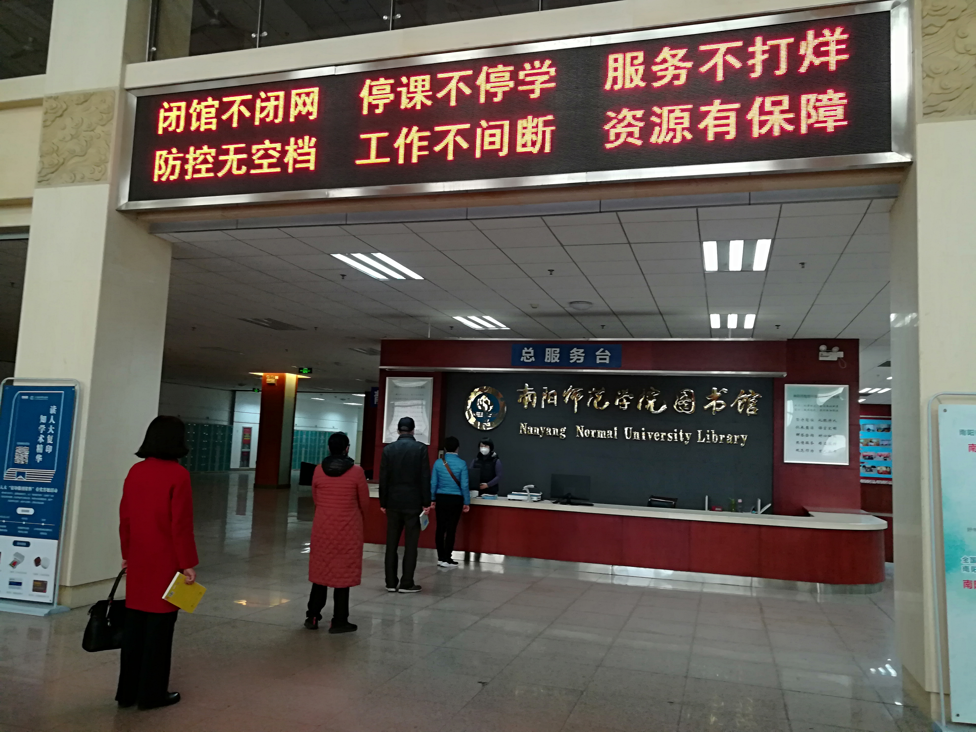 8服务台疑难咨询.jpg