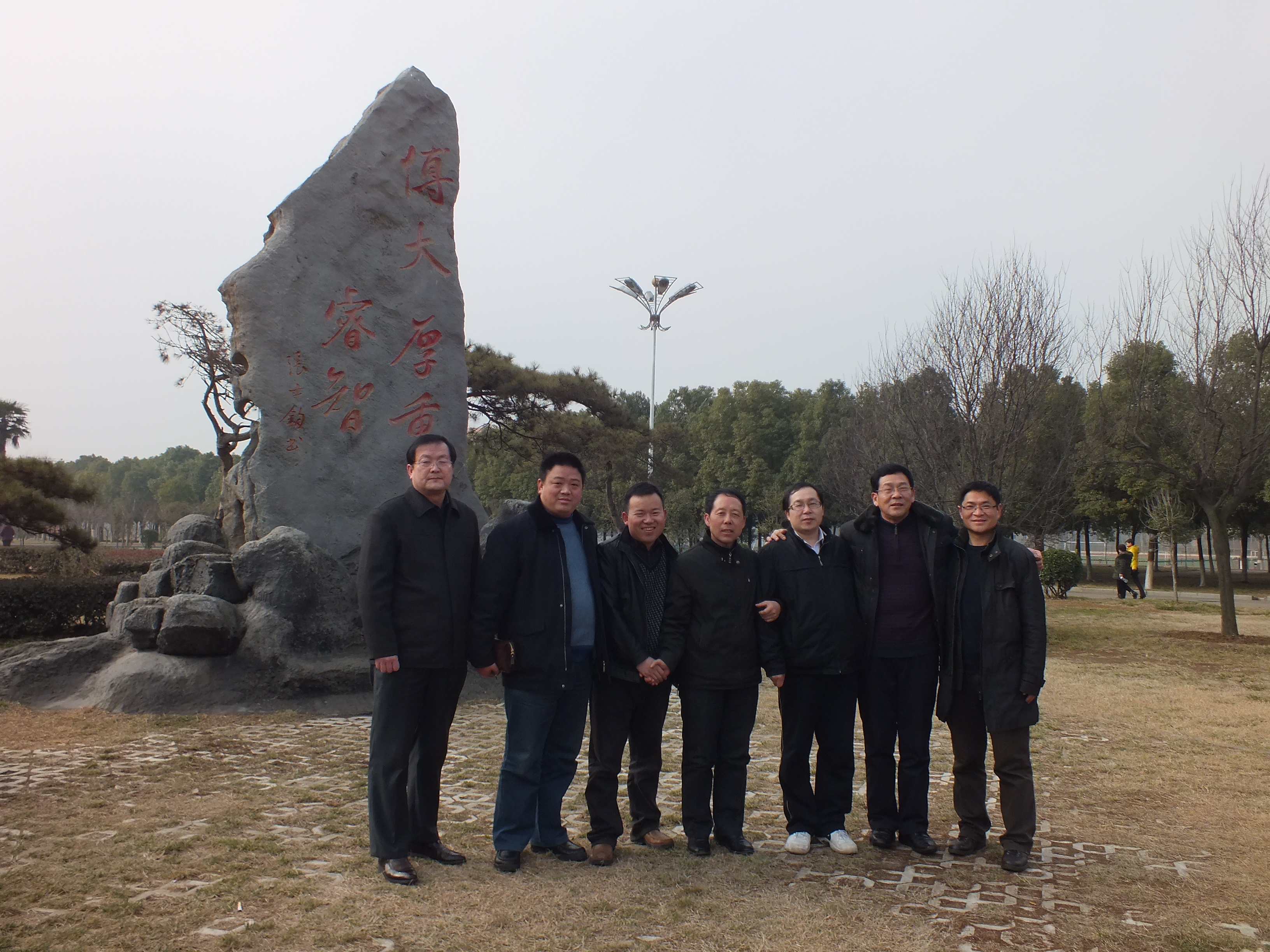 1副校长李文安与新葡的京官网北京地区校友代表合影.JPG