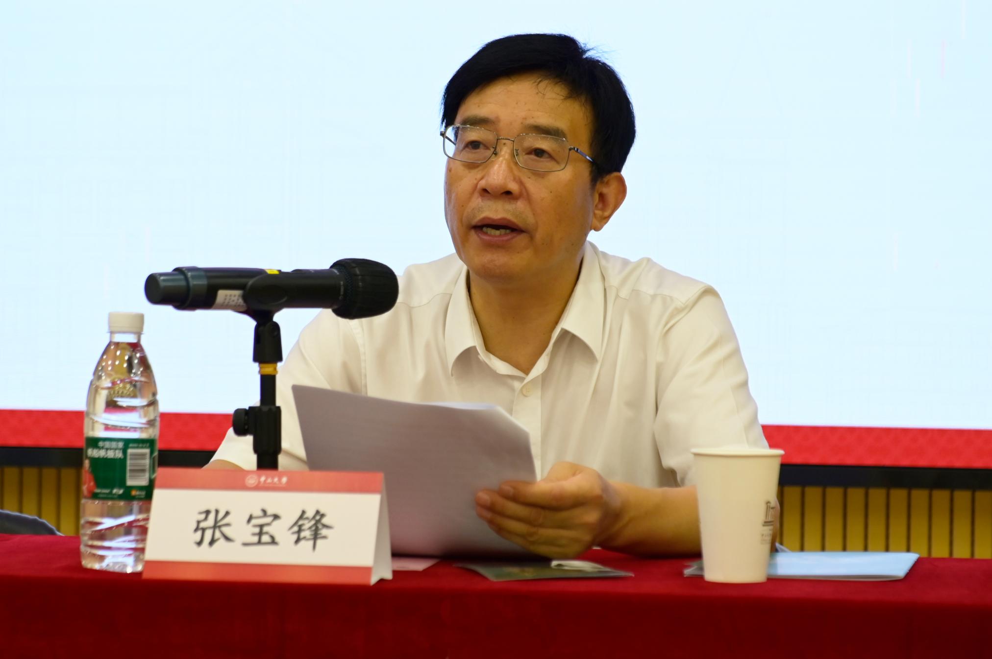 2新葡的京官网党委书记张宝锋讲话.jpg
