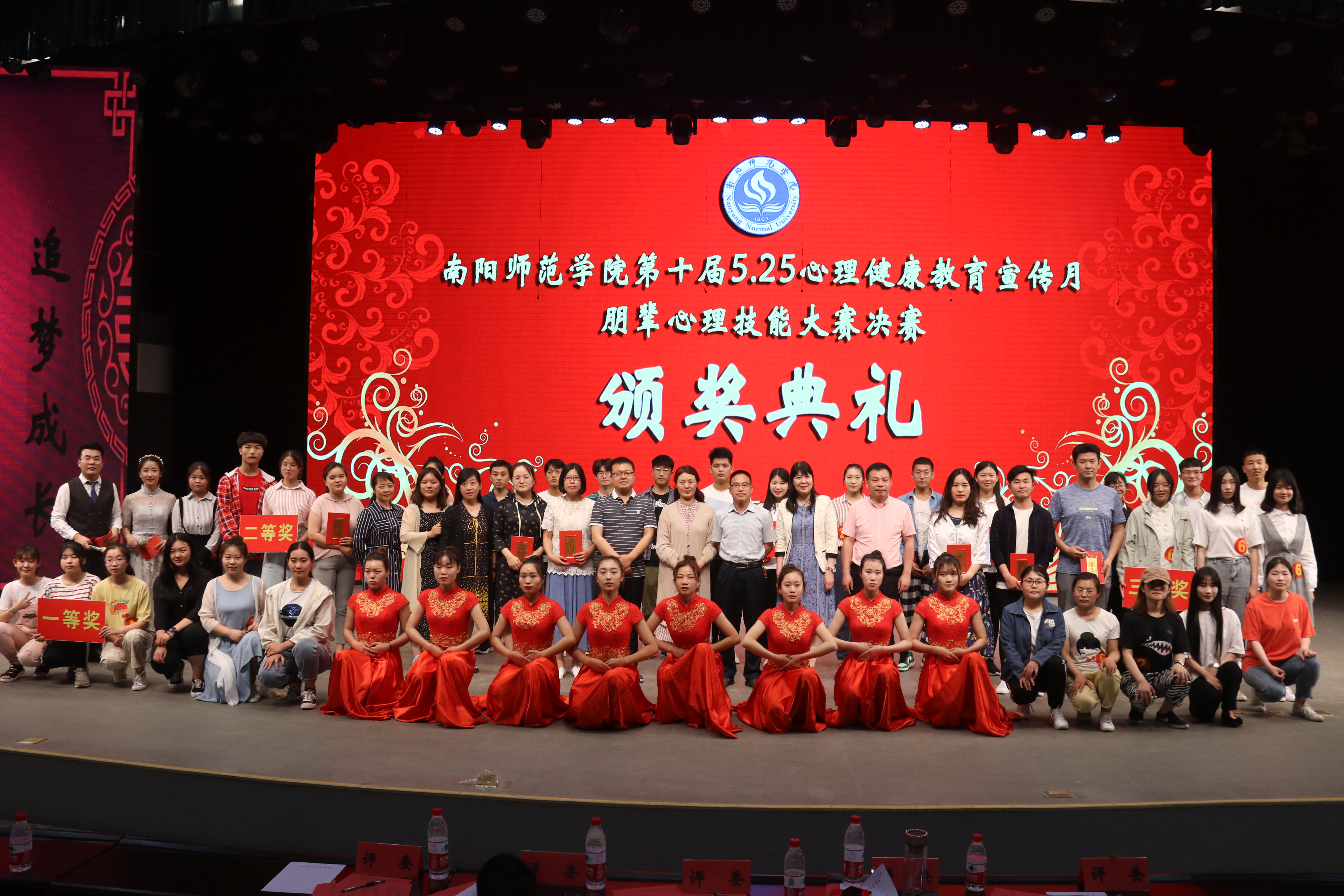 大合影.JPG