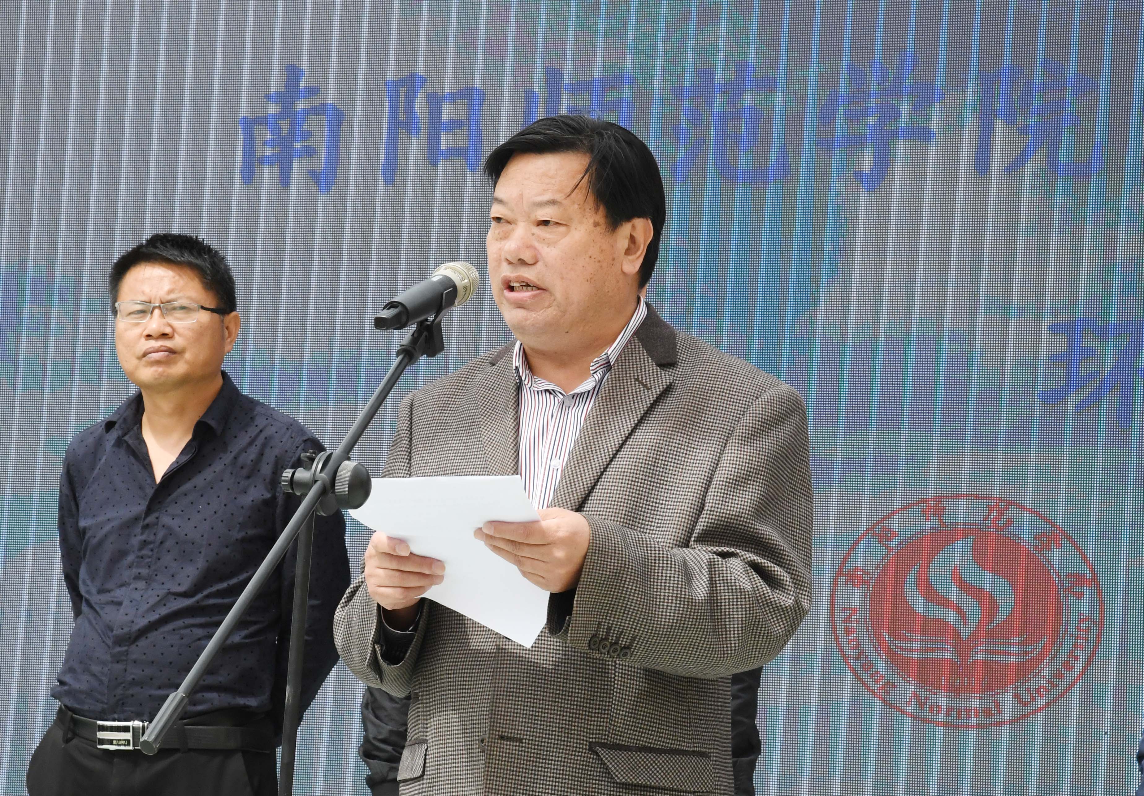 2新葡的京官网副校长谢冰松致辞.JPG
